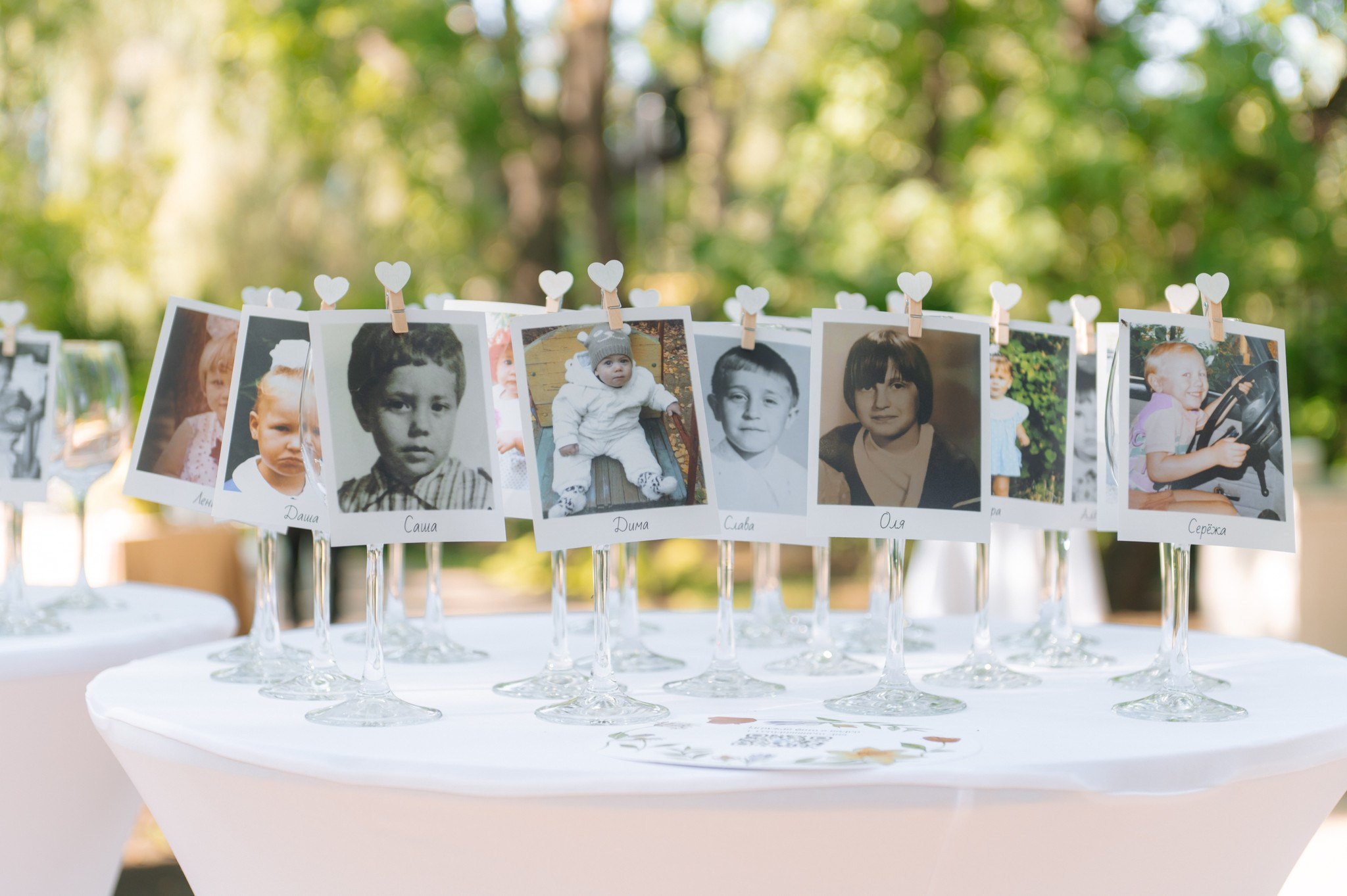 Фотограф: Саша Родина