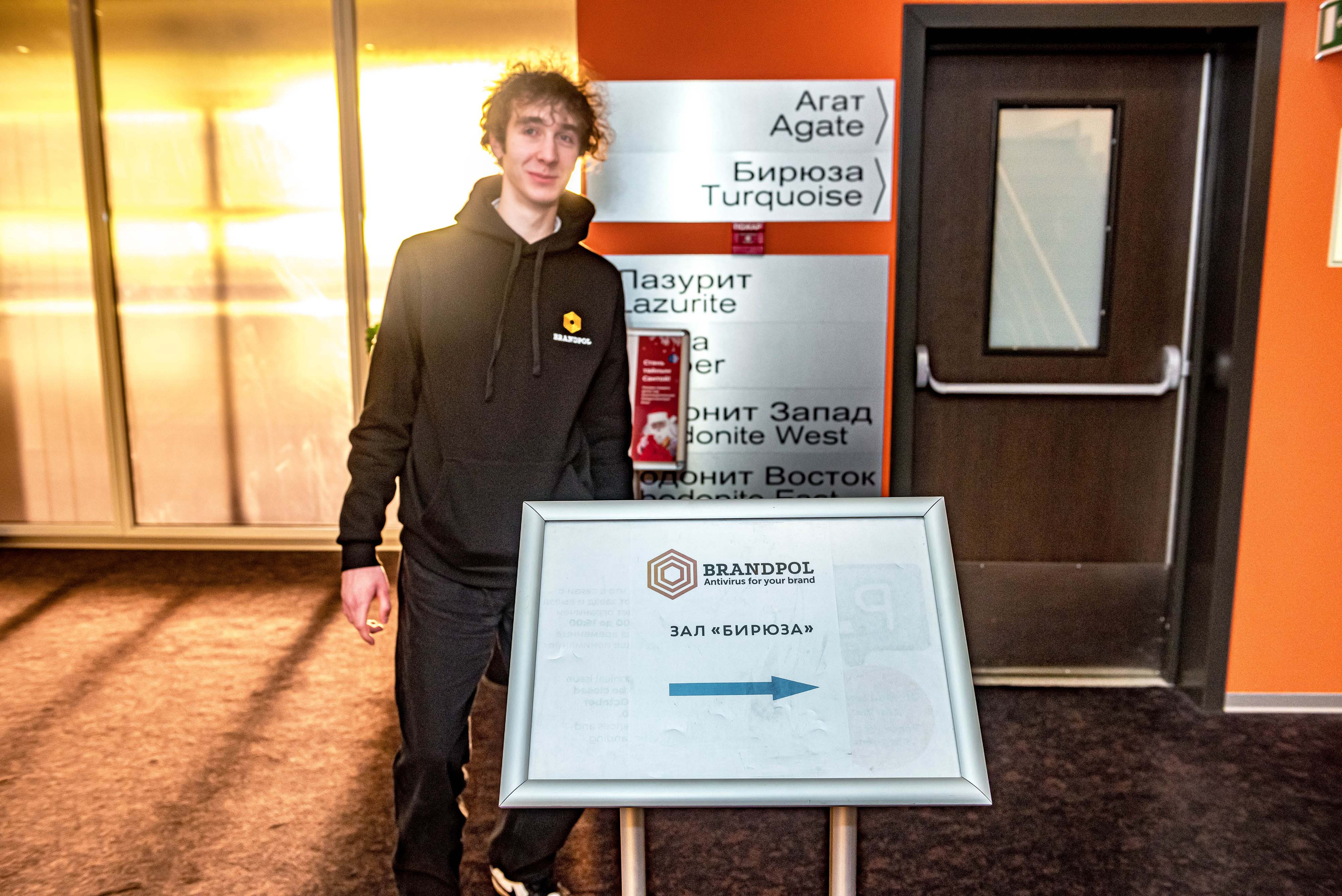 24.12.2021 Brandpol. Свадебный фотограф на Урале Виктор Соколов