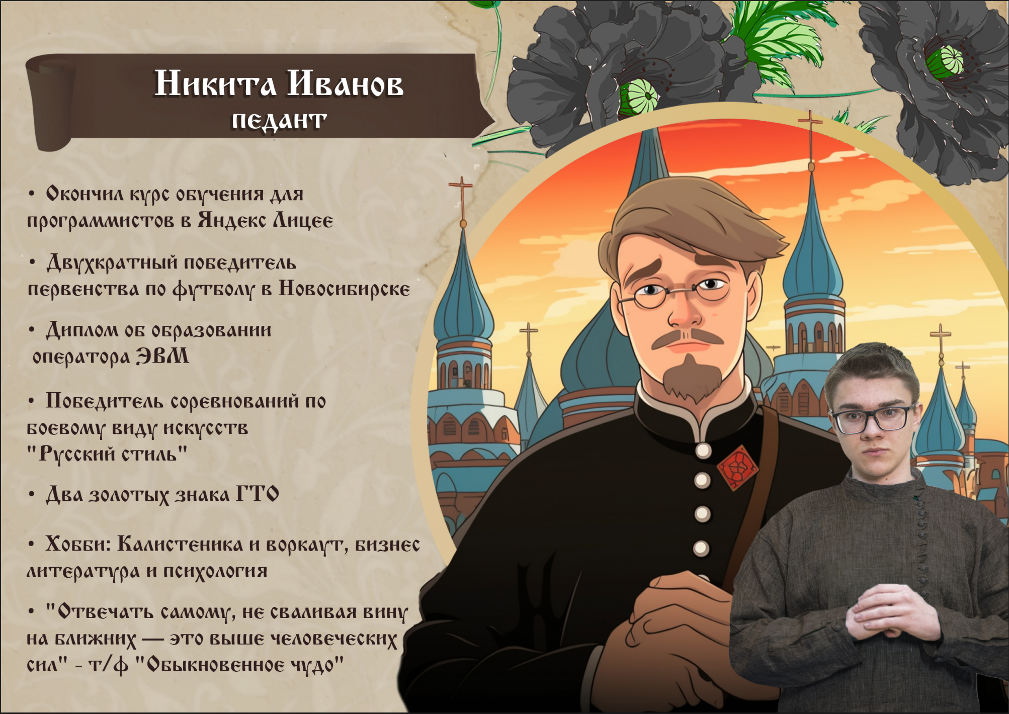 Дизайн. Владислав Кожух | Фотограф | Видеограф | Режиссёр