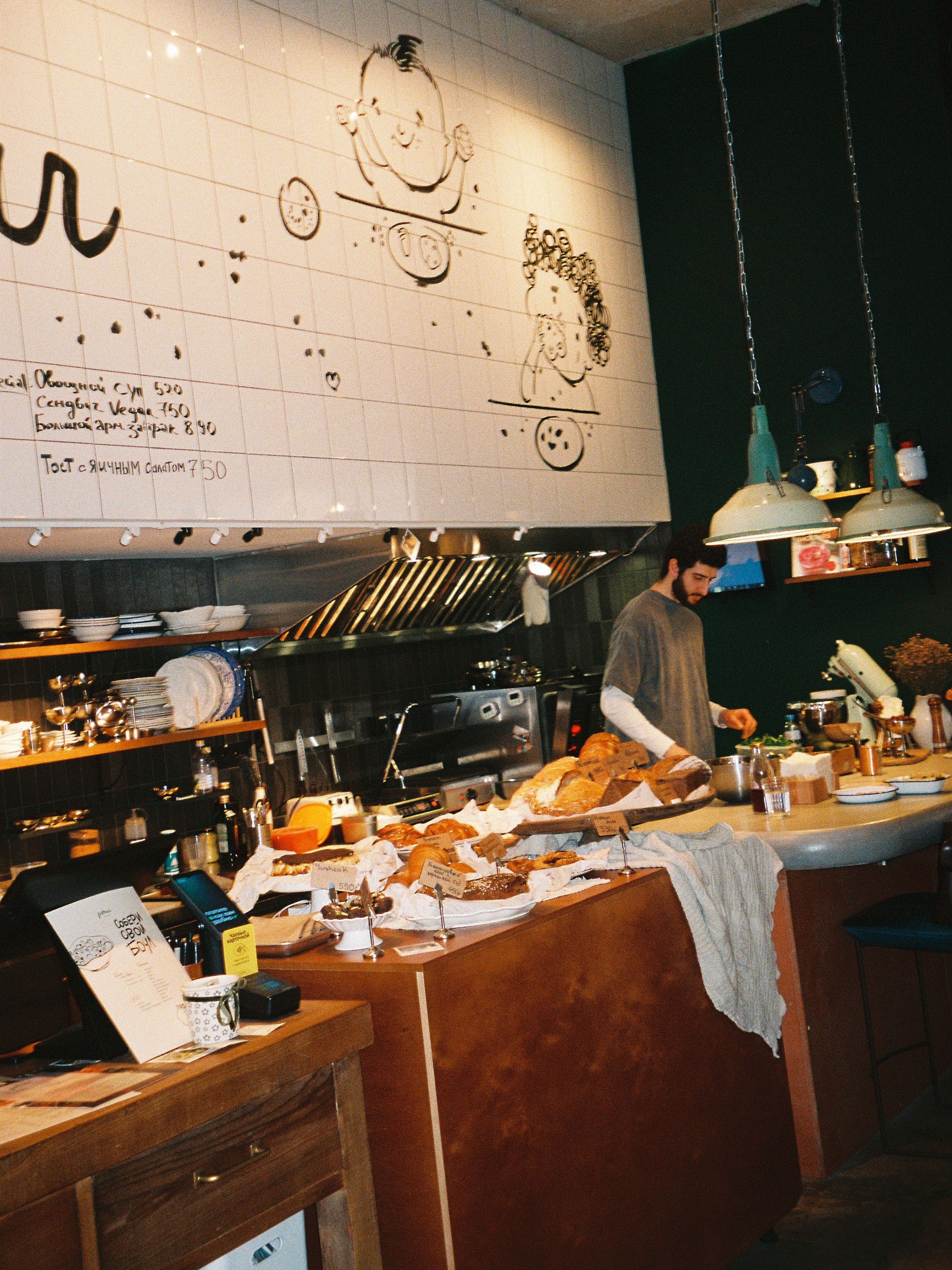 Pshur 35 mm. CHRISTINA GRIG // photographer, content creator