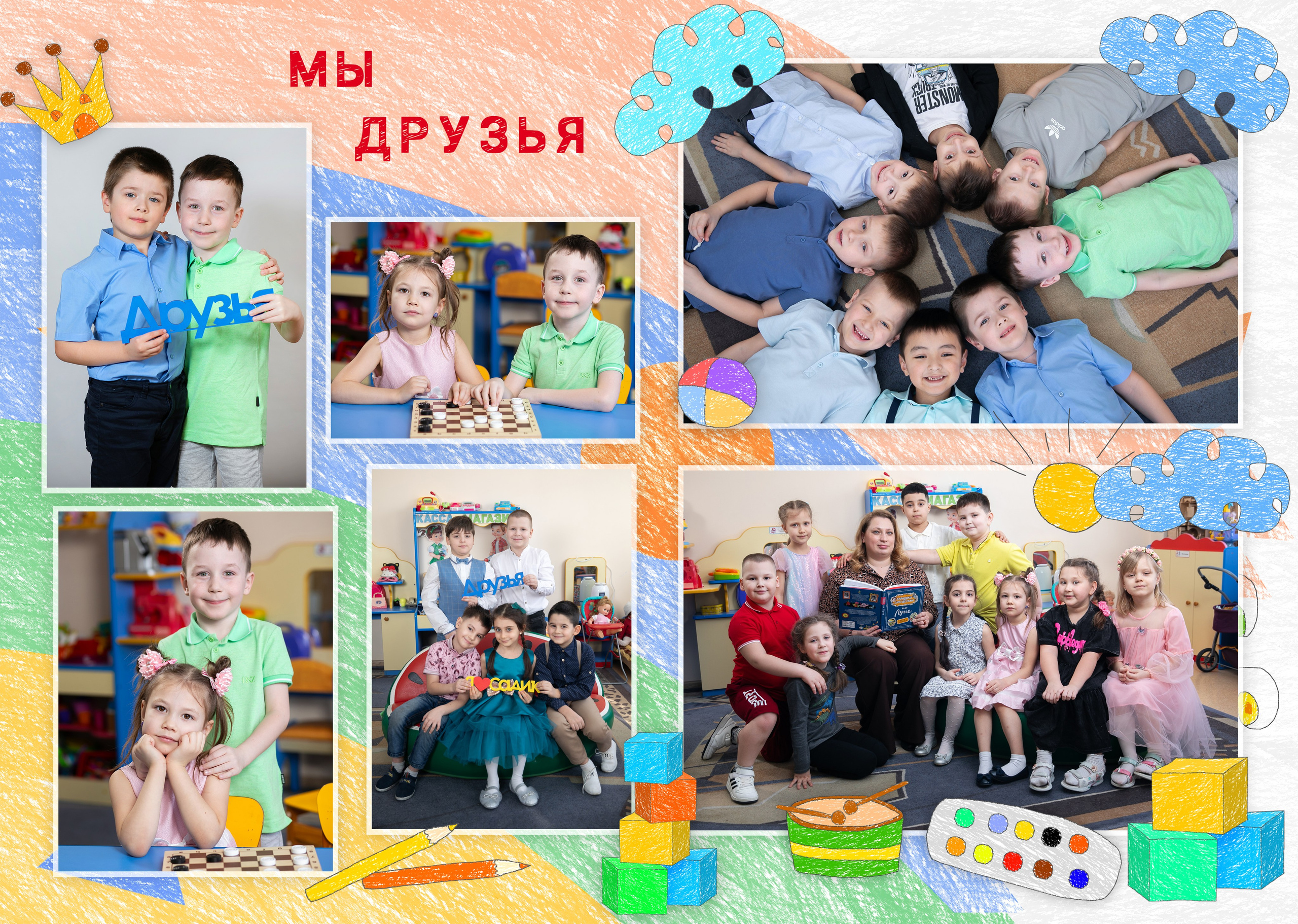 Детский рисунок. Семейный и школьный фотограф Громова Ольга
