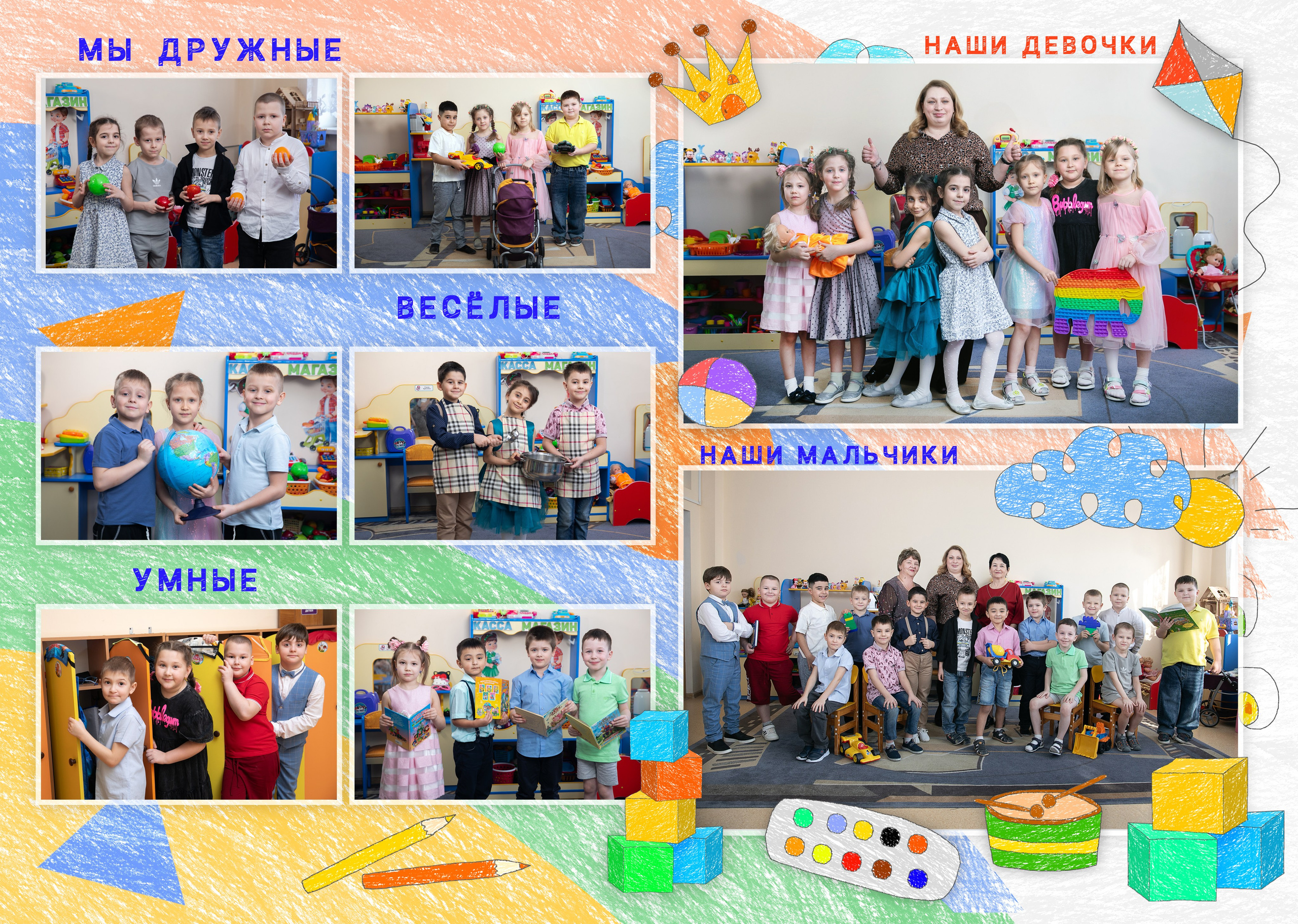Детский рисунок. Семейный и школьный фотограф Громова Ольга