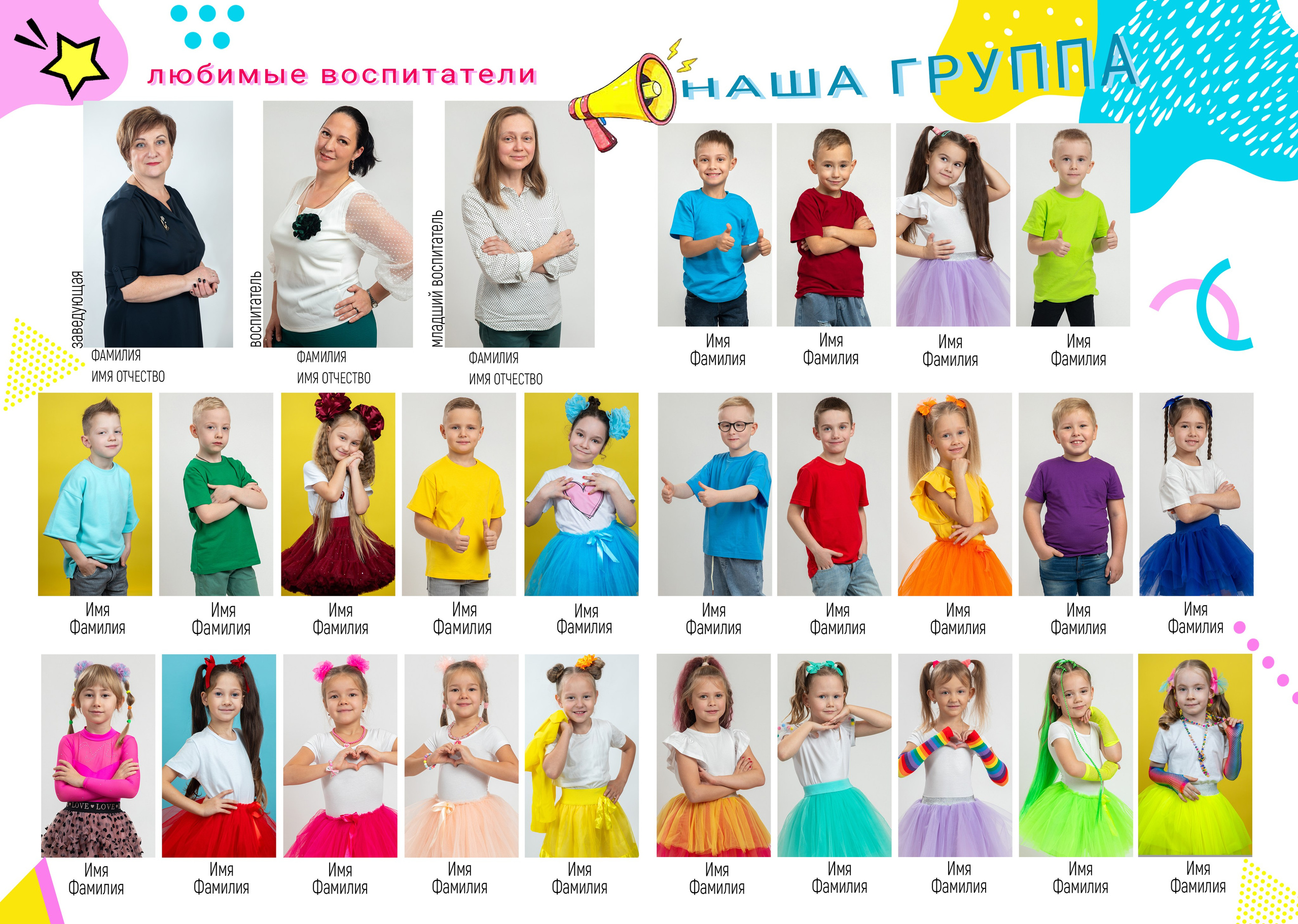 Мой самый лучший альбом. Семейный и школьный фотограф Громова Ольга
