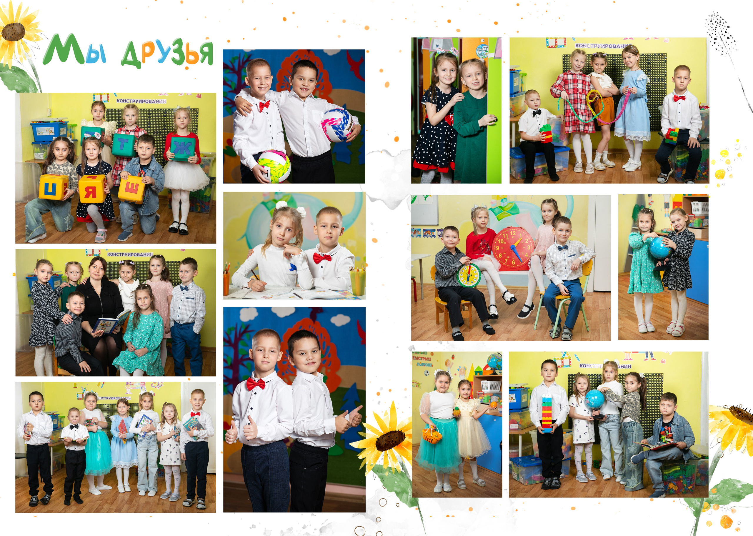 Подсолнушки. Семейный и школьный фотограф Громова Ольга