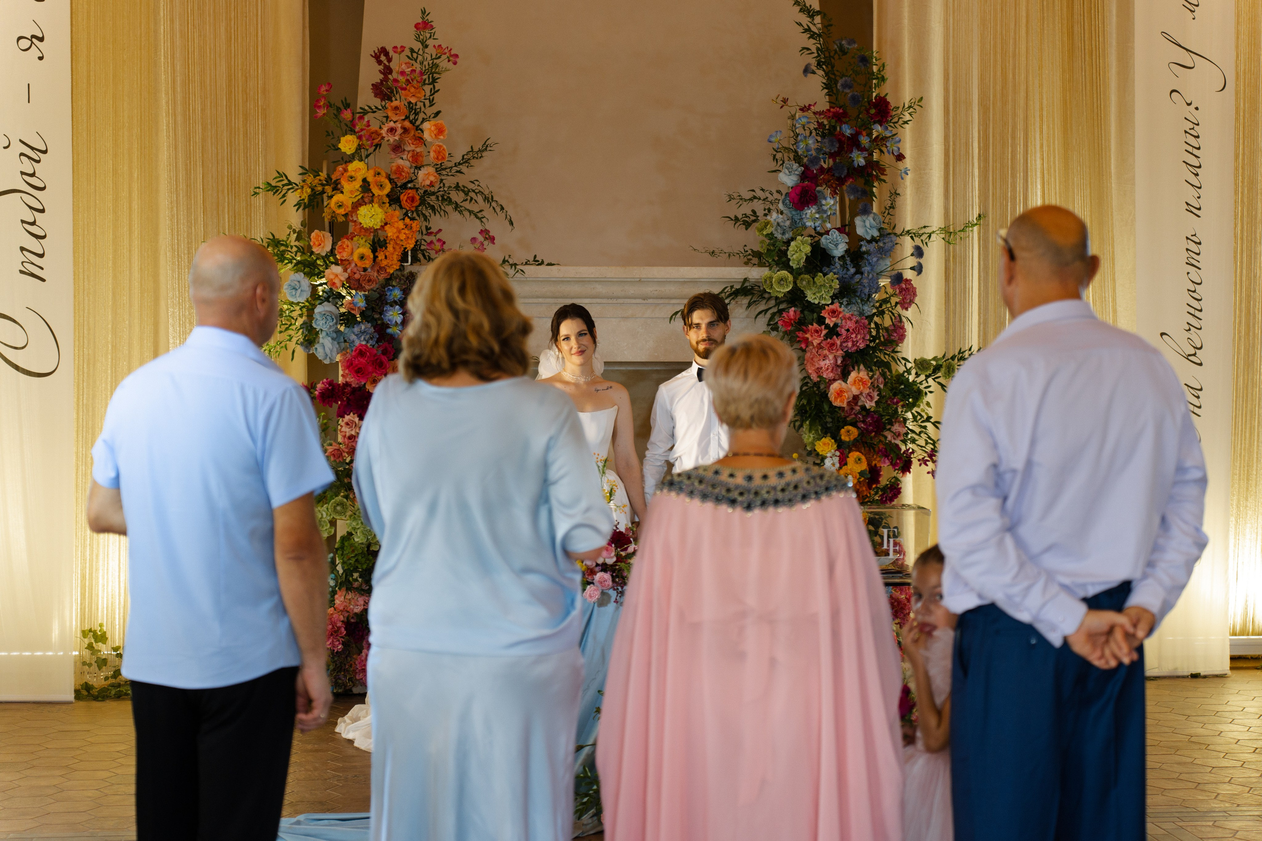 Георгий & Евгения