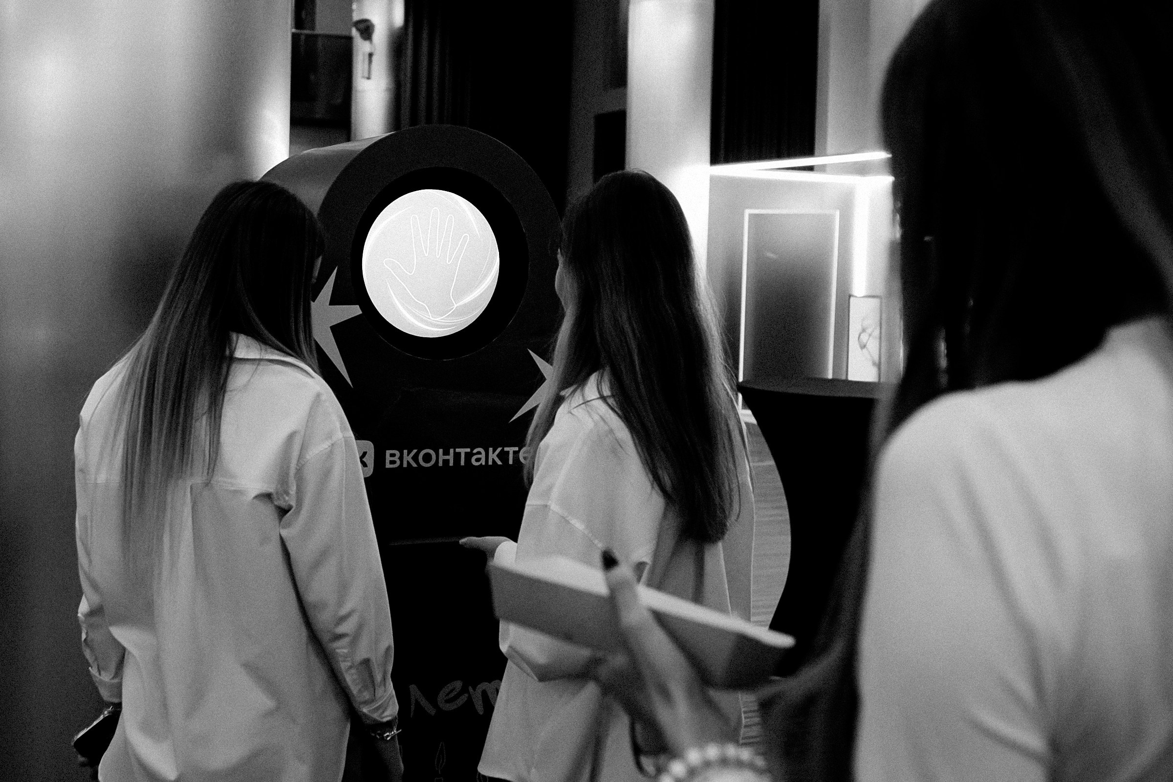 ВКонтакте 18 лет. Home