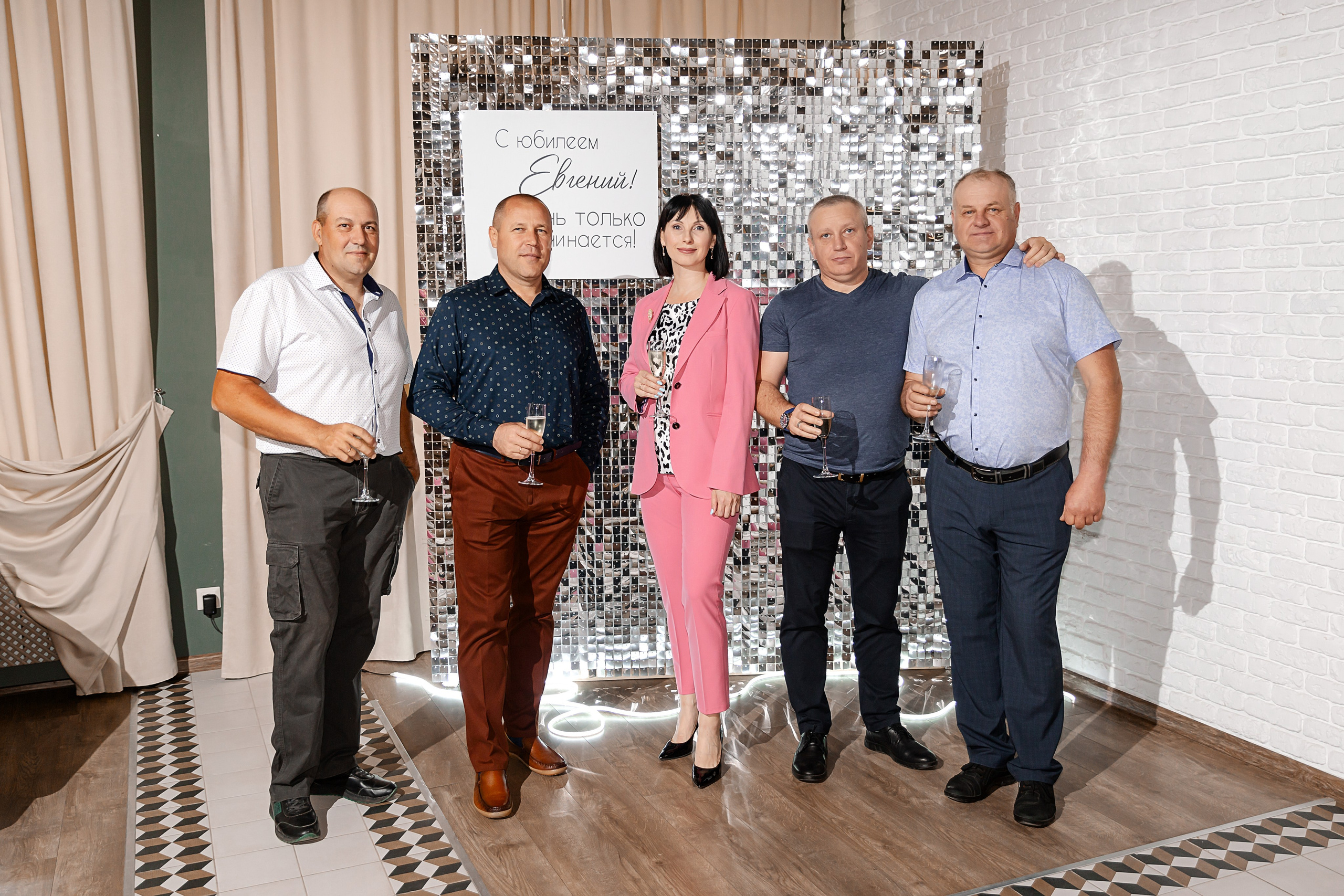 Юбилей Евгения