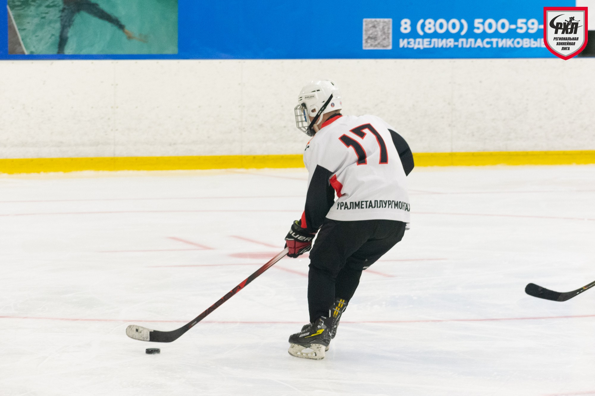 Хоккей. Фотограф Максим Буряк
