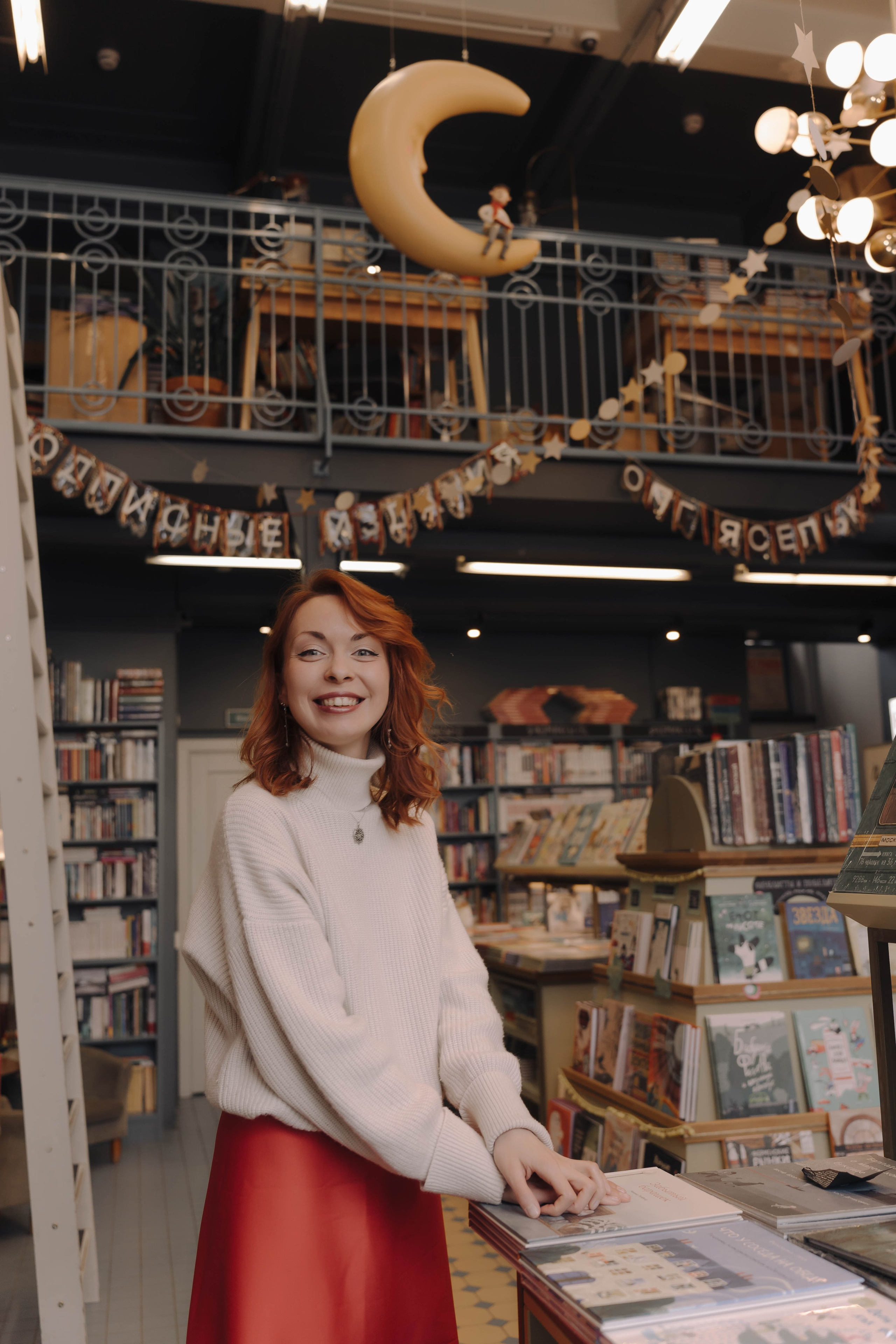 Визуал. Фотограф Яна Сафина