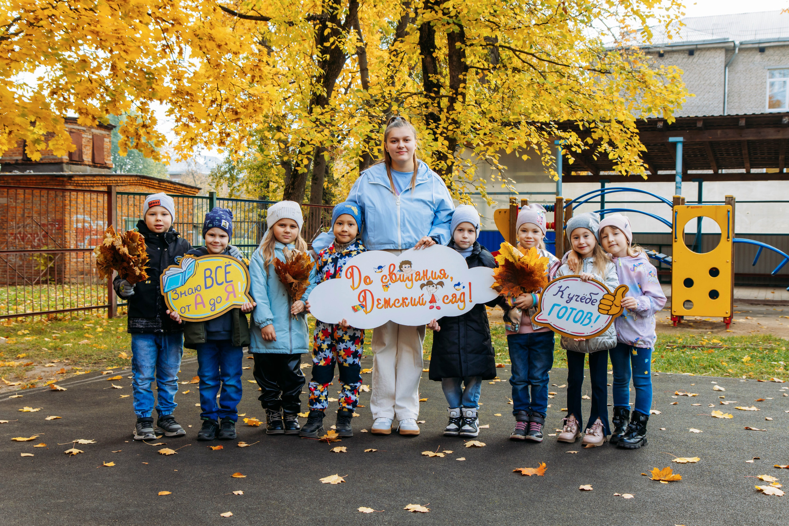 Уличные Детский сад. Семейный фотограф/Выпускные альбомы в Туле- Чекулаева Дарья