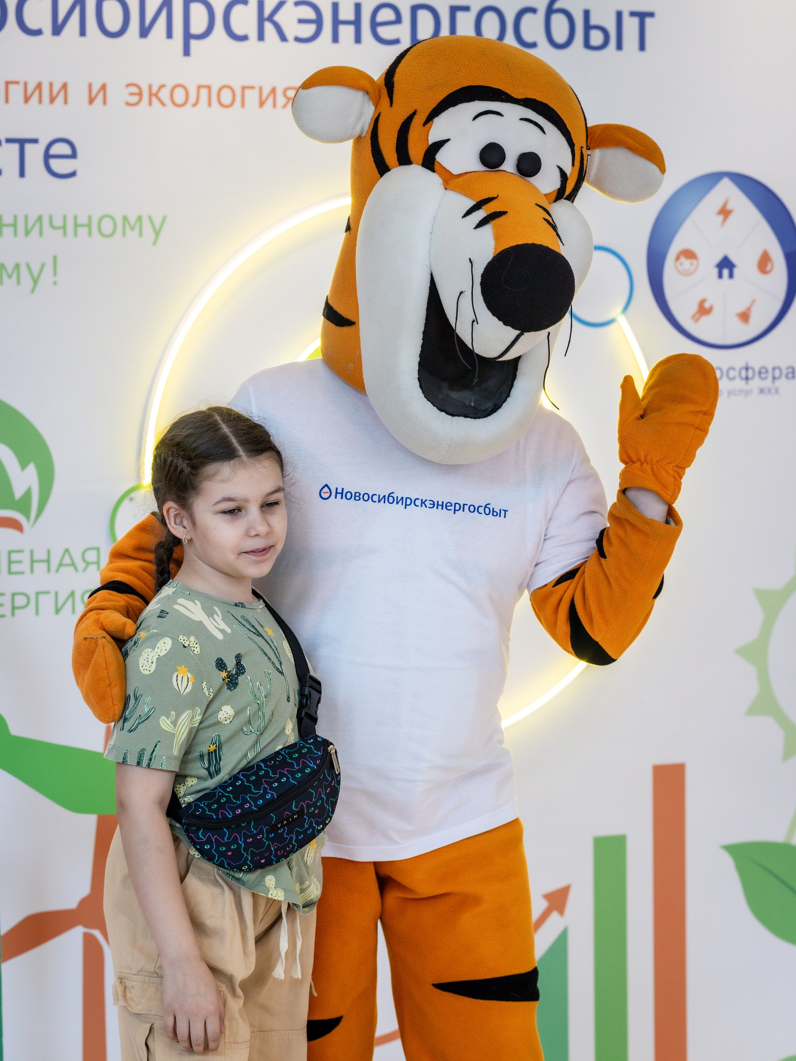 Фестиваль «Экологичный Нвовсибирск». Bertran Ordo