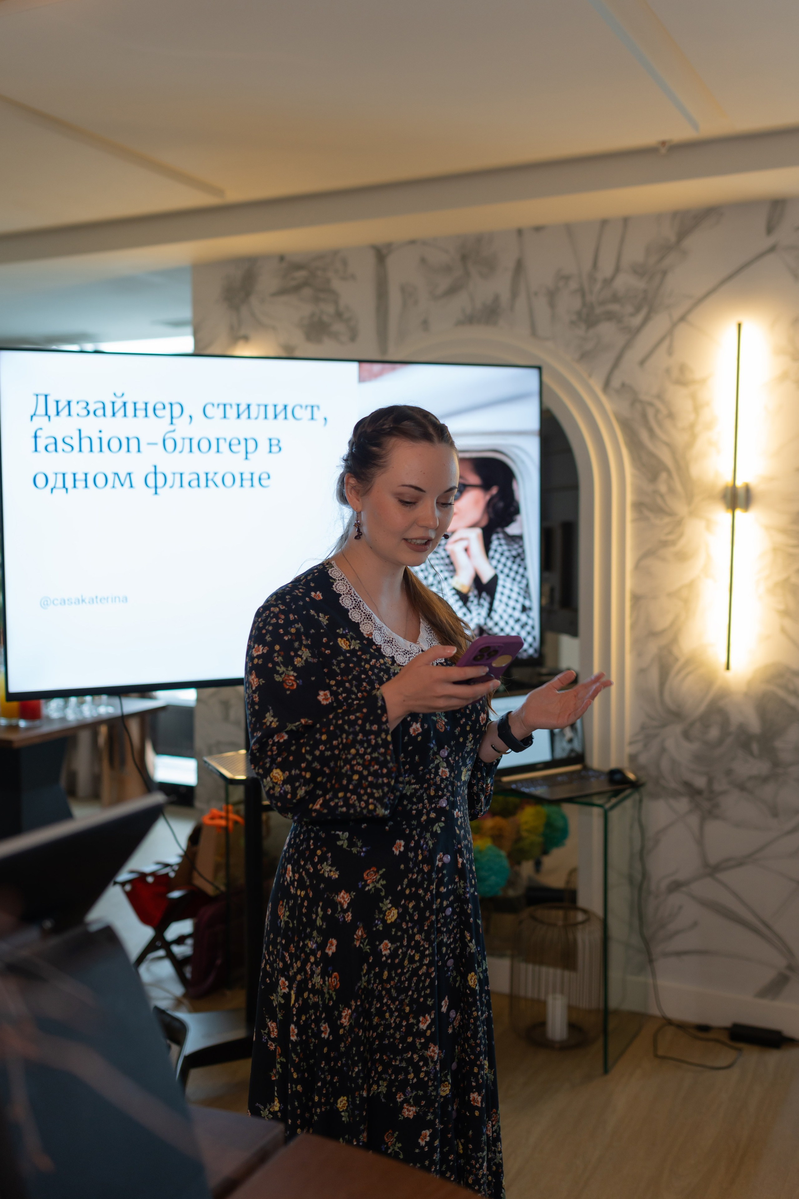 Лекция. Фотограф Островская Юлия