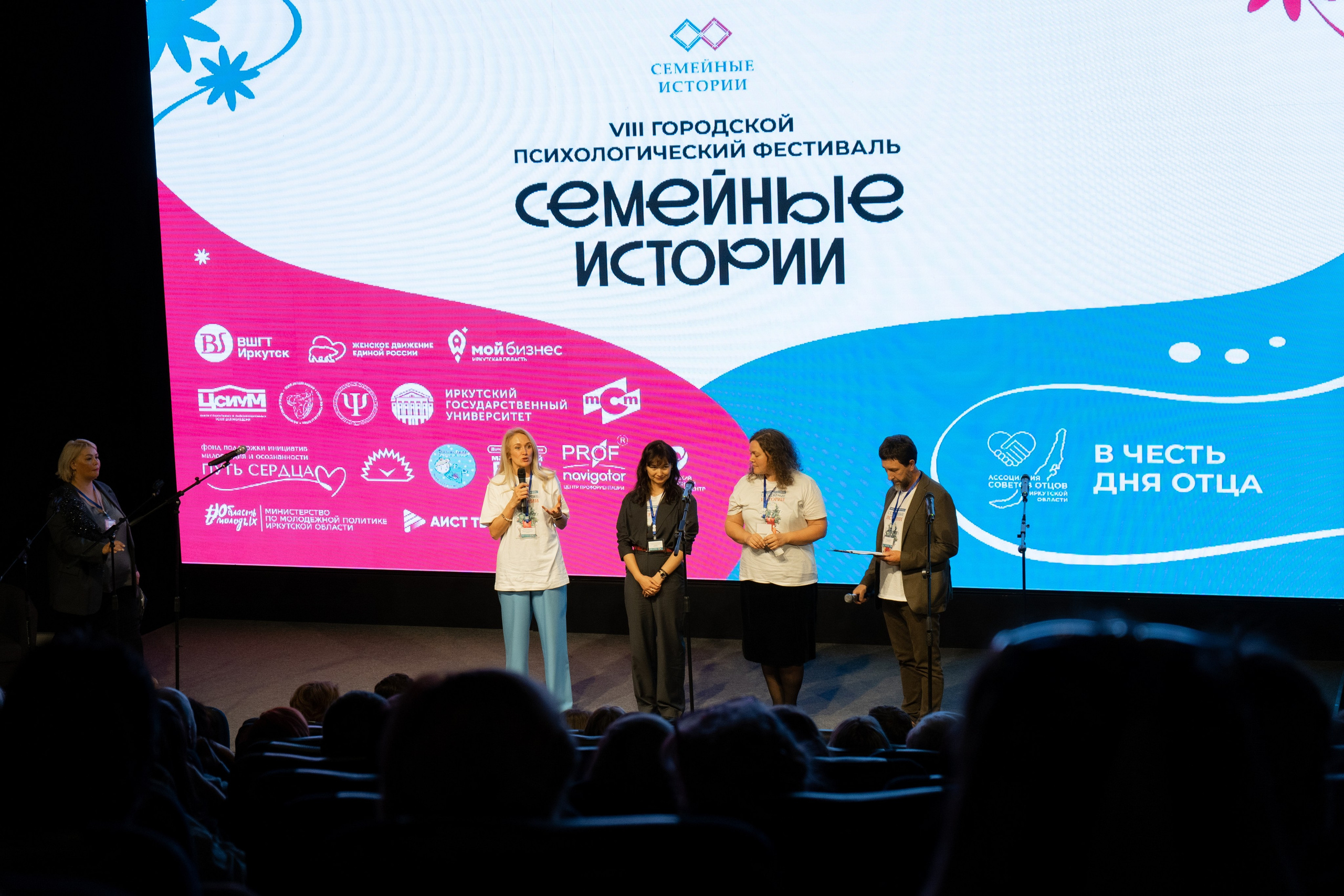 Репортажная съемка. Фотограф в Иркутске и Ангарске Татьяна Гаранина