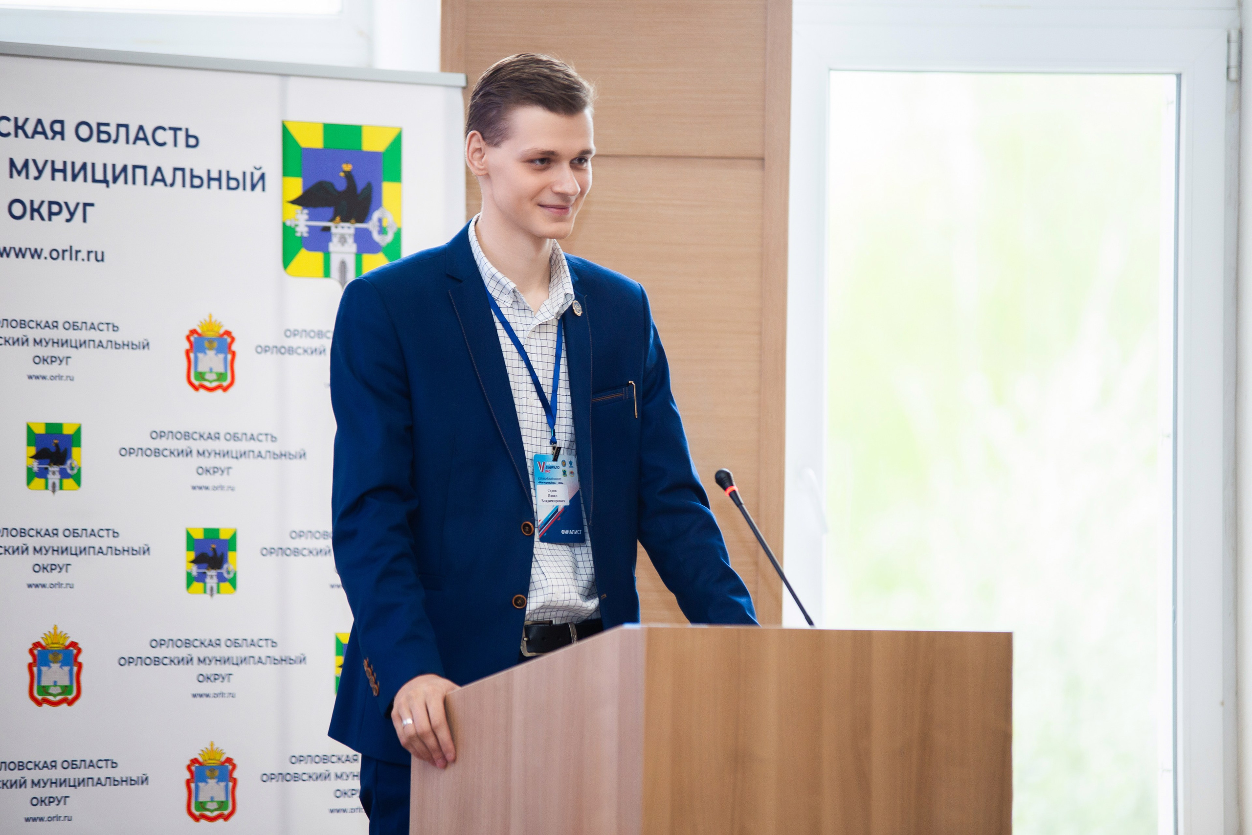 Мои медиа выборы 2024. Профессиональный фотограф в Мценске и Орловской области