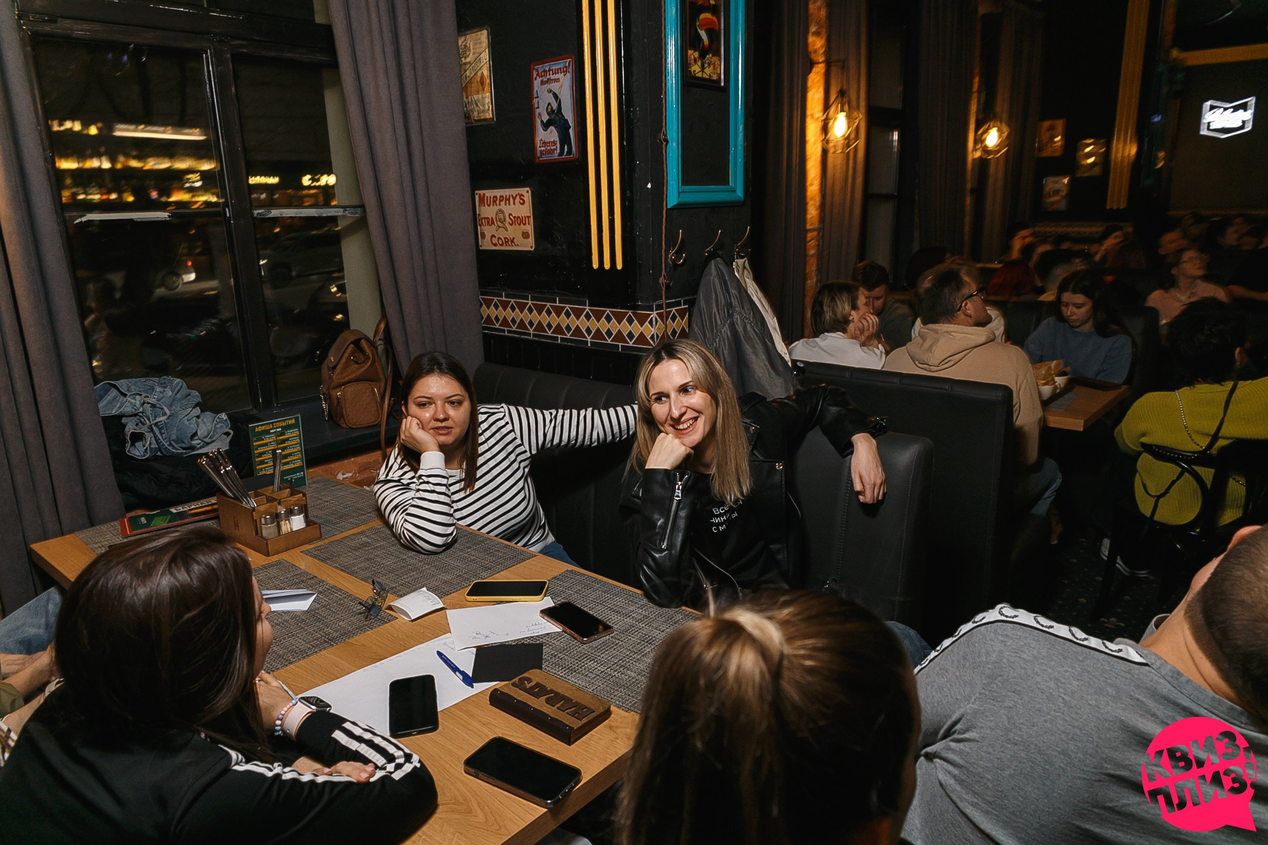 Квиз Плиз в Харатс Пабе. Событийный фотограф Максим Бескоровайновнов