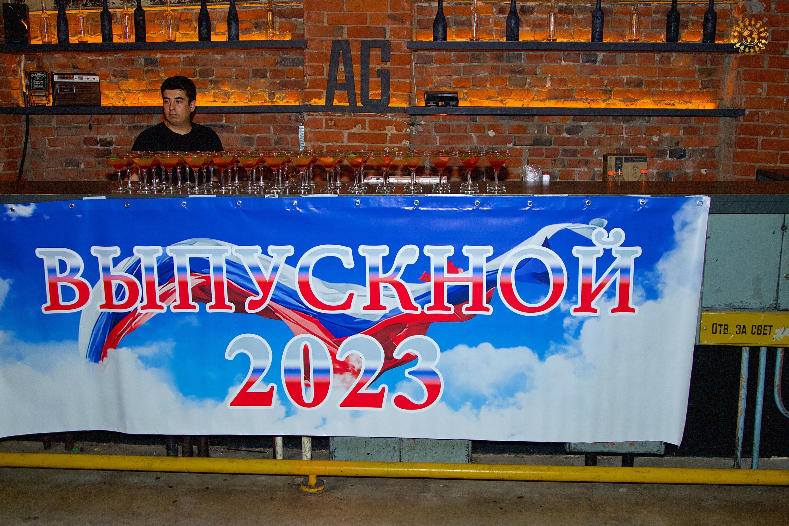 Выпускной 2023 (9-й класс, школа № 46). Loft Urban. Москва. Репортажная съемка в Москве и области. Анималистика