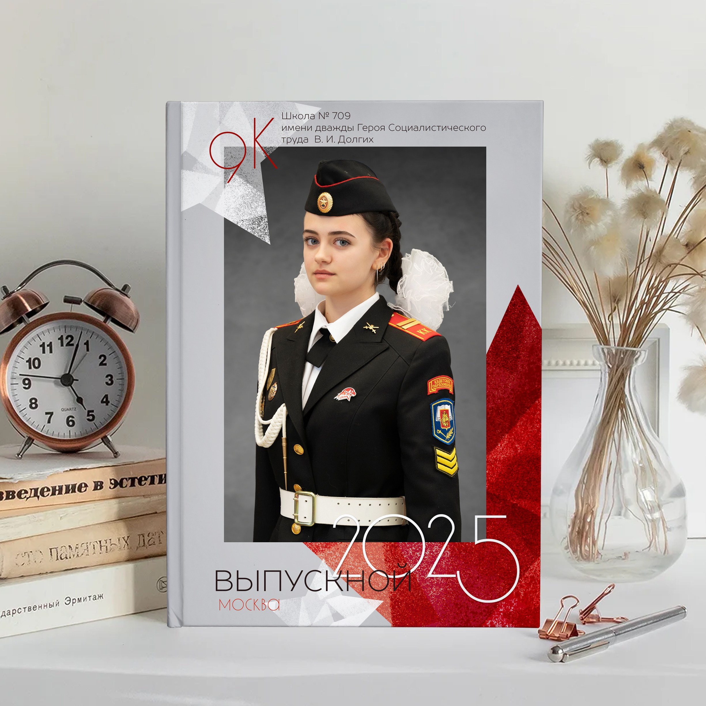 Старшая школа. Семейный и детский фотограф Ольга Кравцова