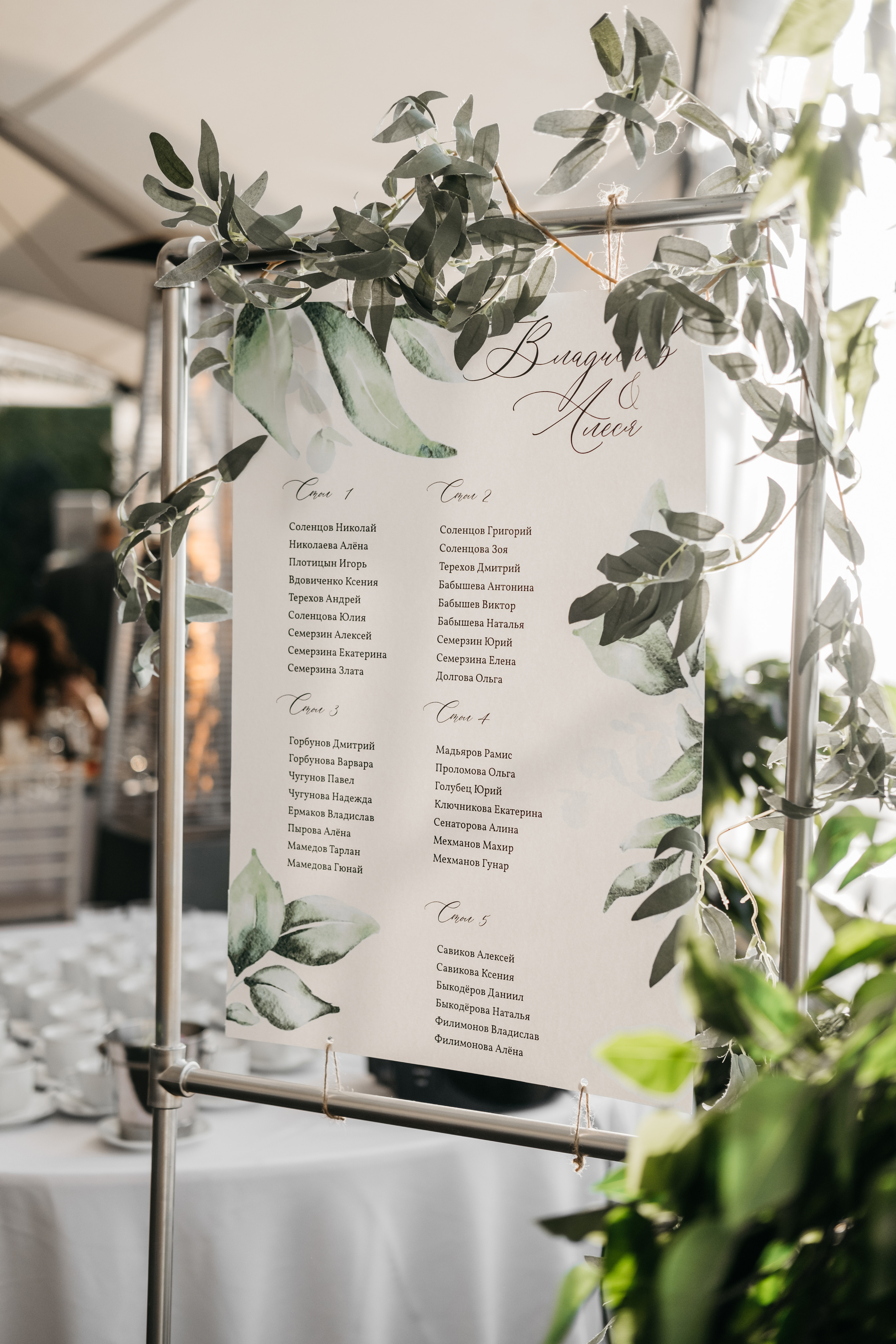 Алеся и Влад. Свадебный и семейный фотограф в Ульяновске Анастасия Мышенкова