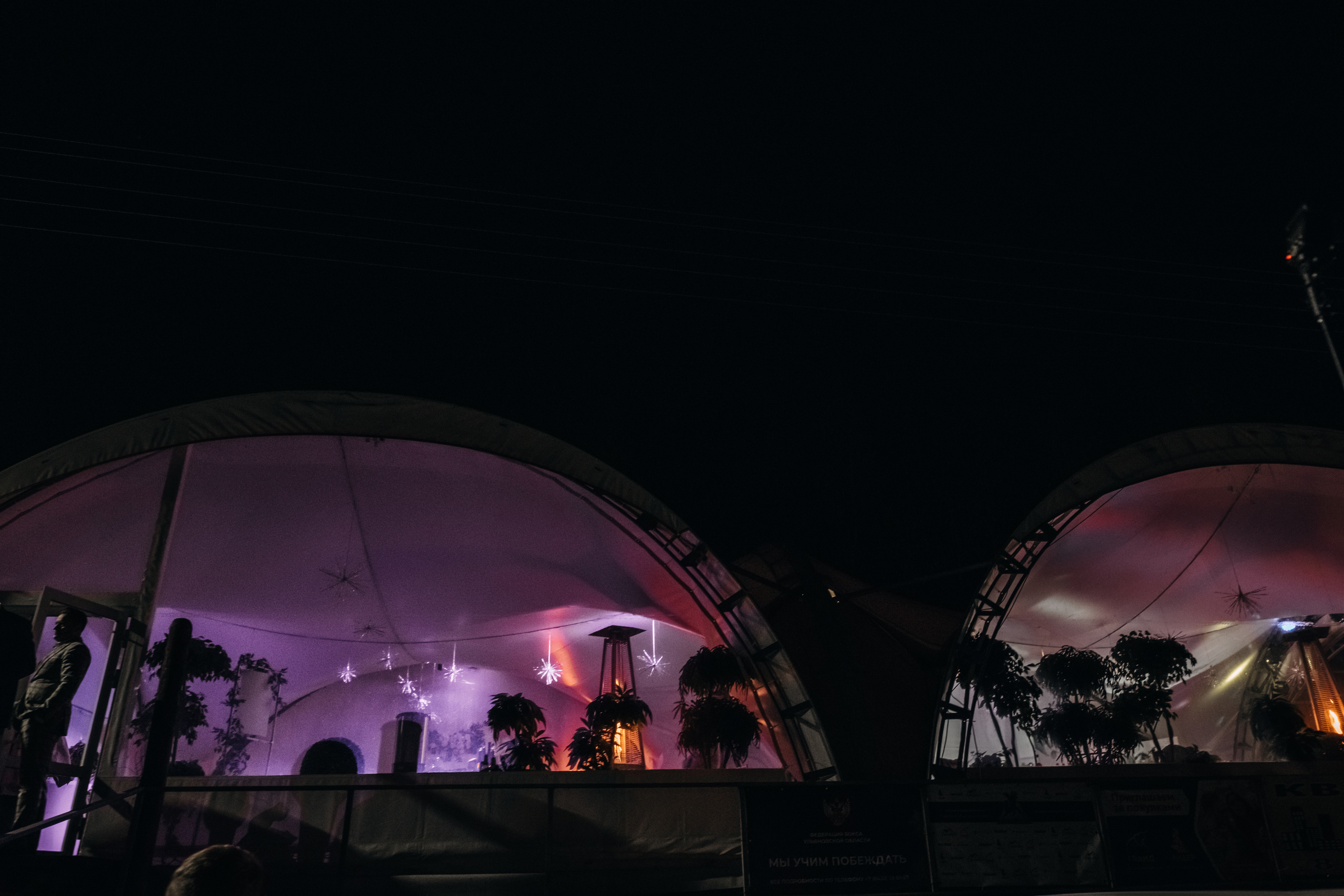 Алеся и Влад. Свадебный и семейный фотограф в Ульяновске Анастасия Мышенкова