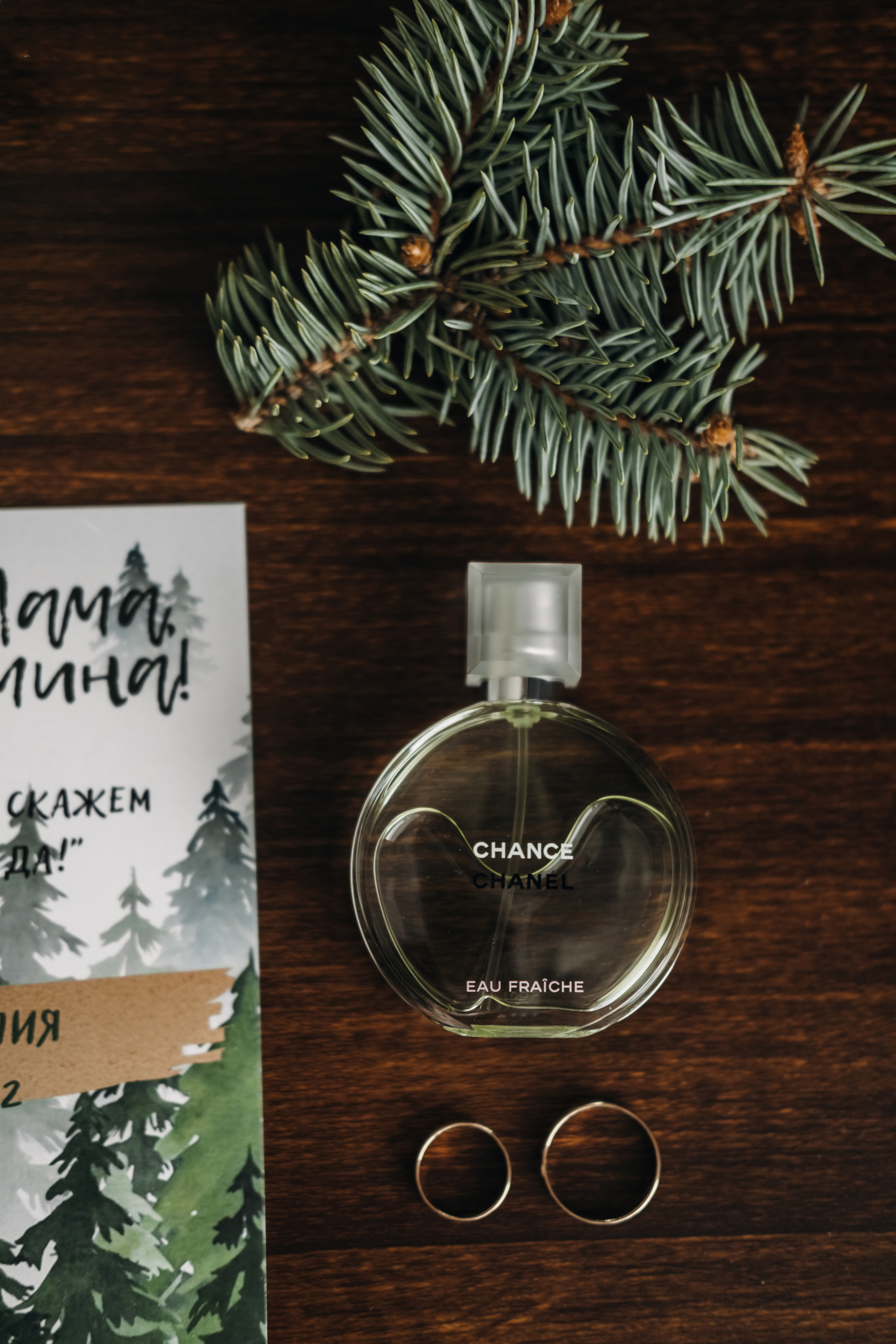 Галия и Марат. Свадебный и семейный фотограф в Ульяновске Анастасия Мышенкова