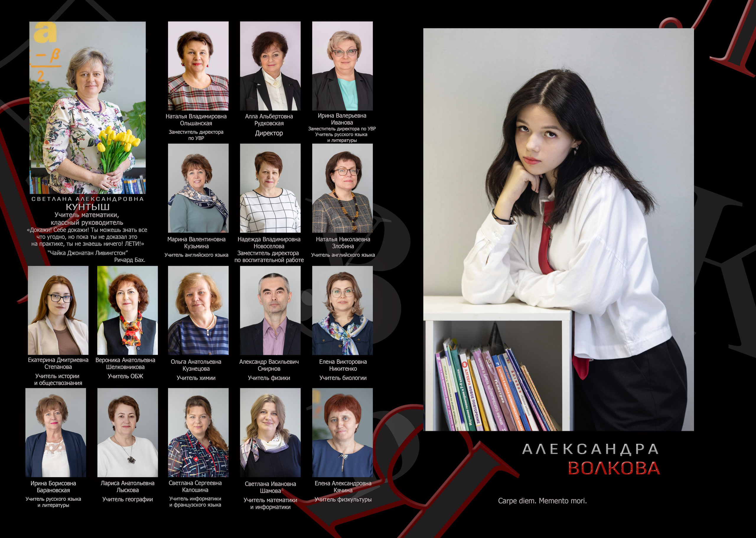 Школьный альбом. Семейный фотограф в Санкт-Петербурге и окрестностях Оксана Морозова