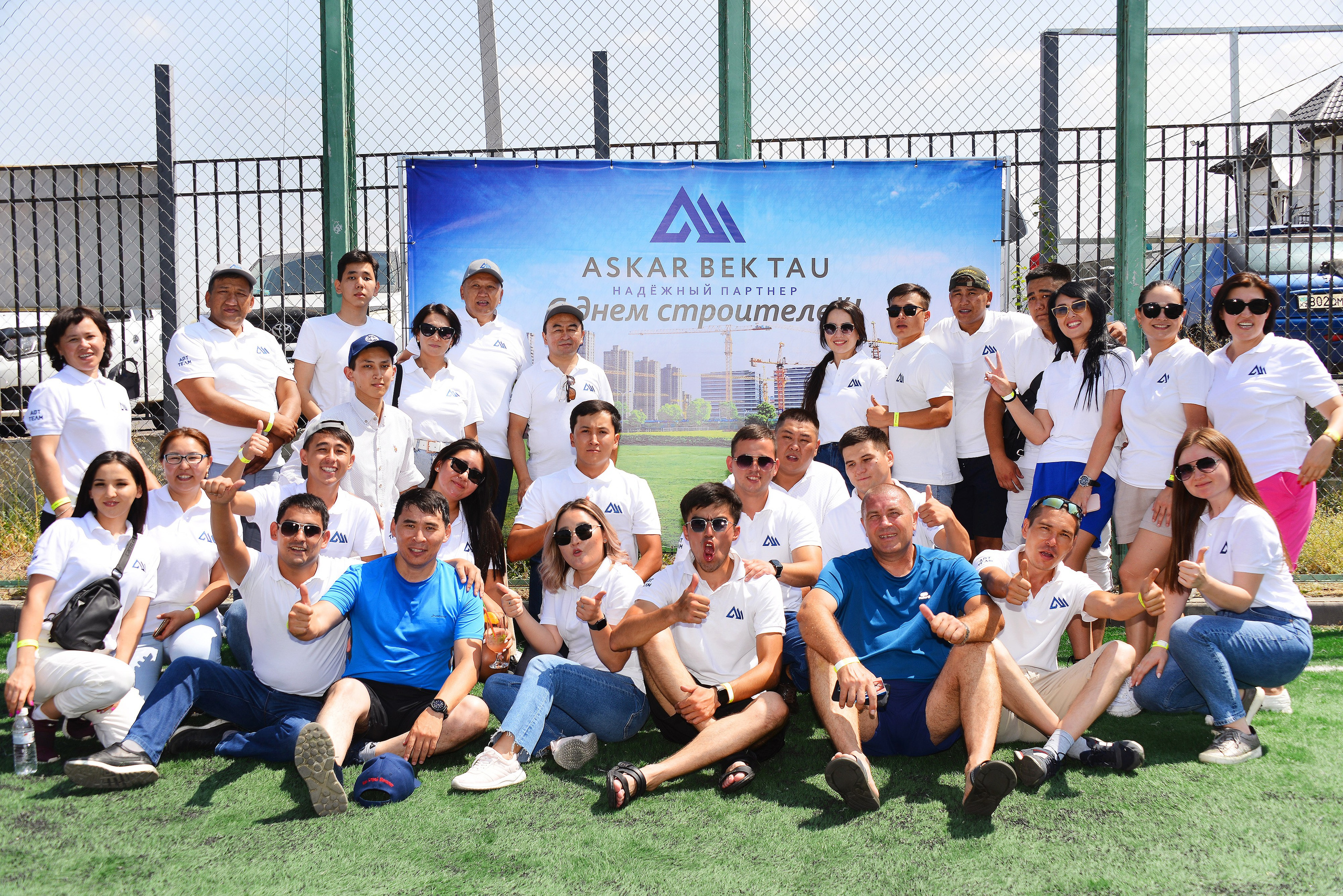 Тимбилдинг-2. Фотосъёмка. Фотограф Сергей Авдеев-семейный и детский фотограф в Алматы