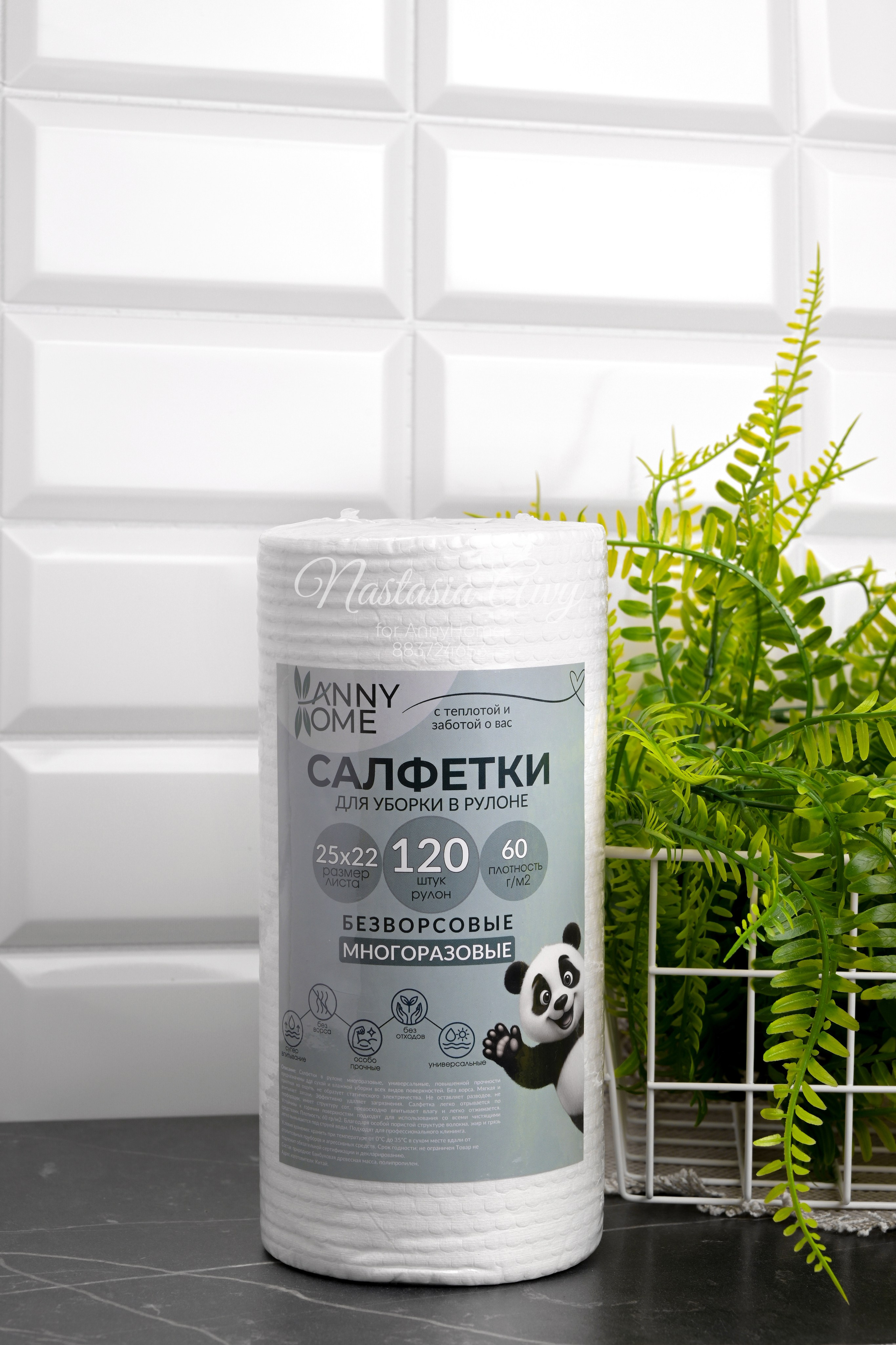 Экспресс съемка для маркетплейсов. Фотограф Настасья Эйви