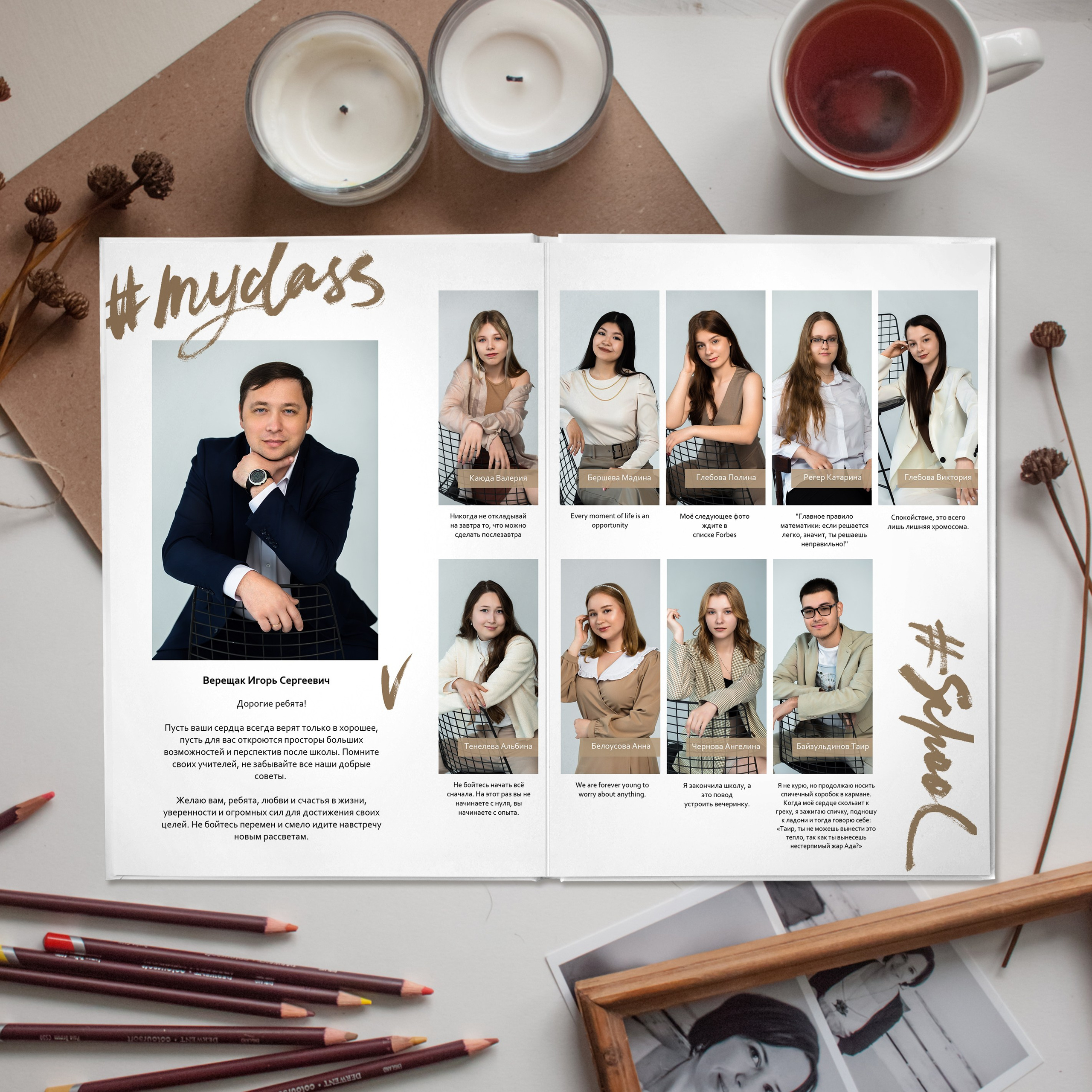 ПЕРСОНА. Выпускные альбомы Саратов Энгельс фотограф Титова Ирина