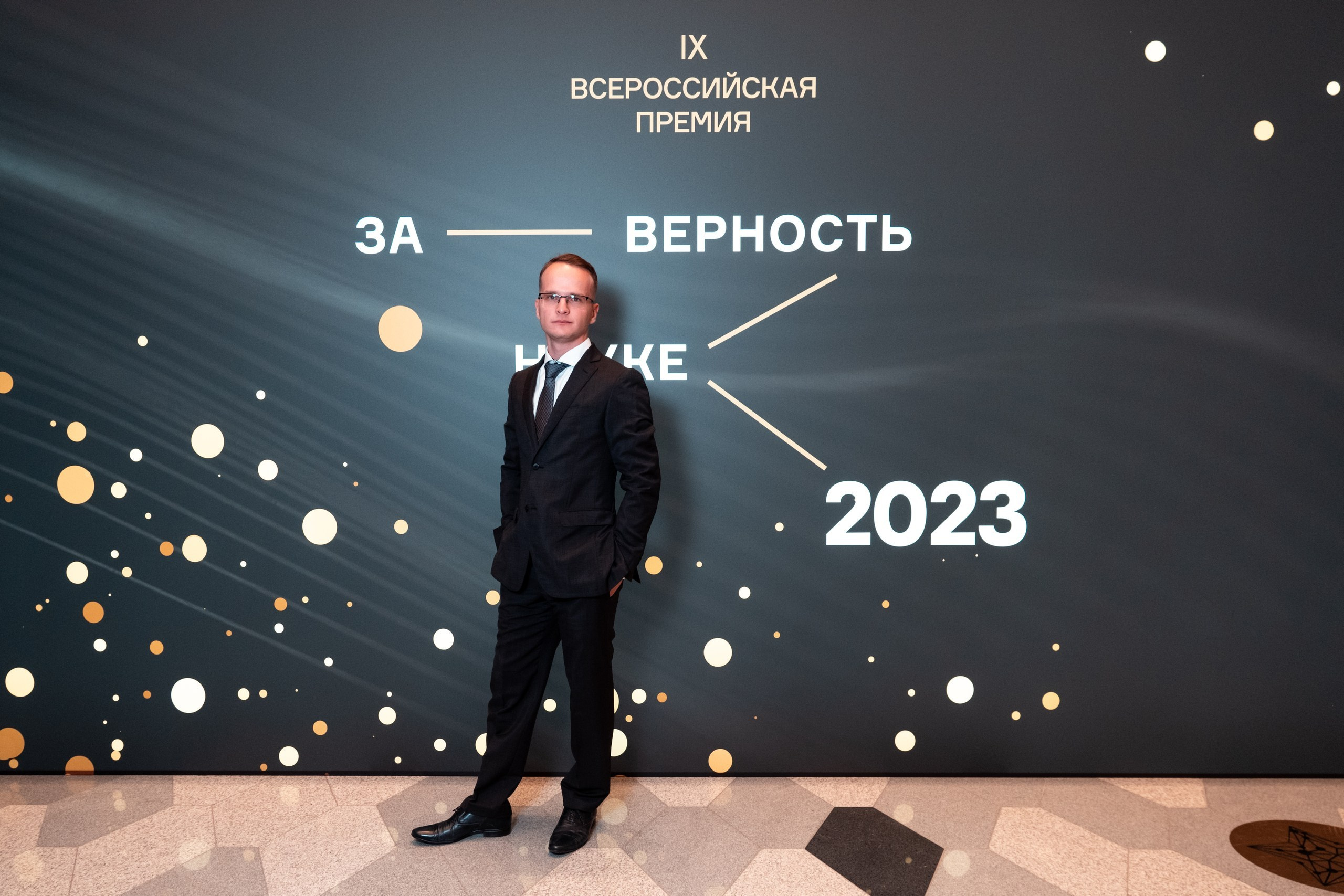 Репотраж (За верность науке). Фотограф и видеограф в Москве и МО — Евгений Лавров