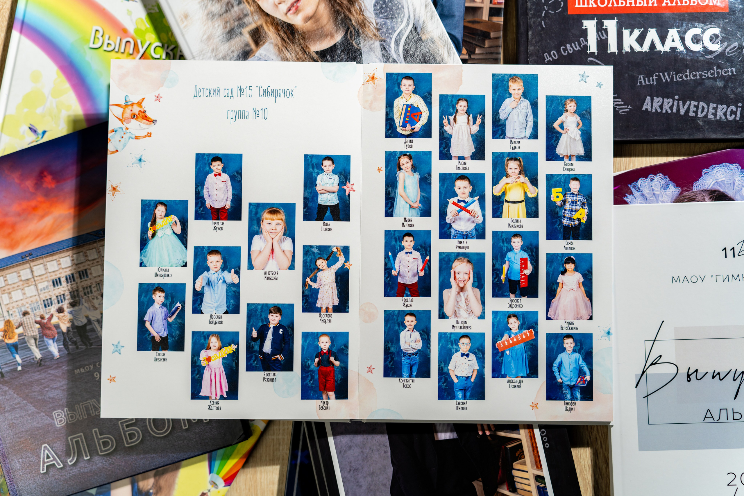 Детский сад. Студия выпускных альбомов VeryBook ®