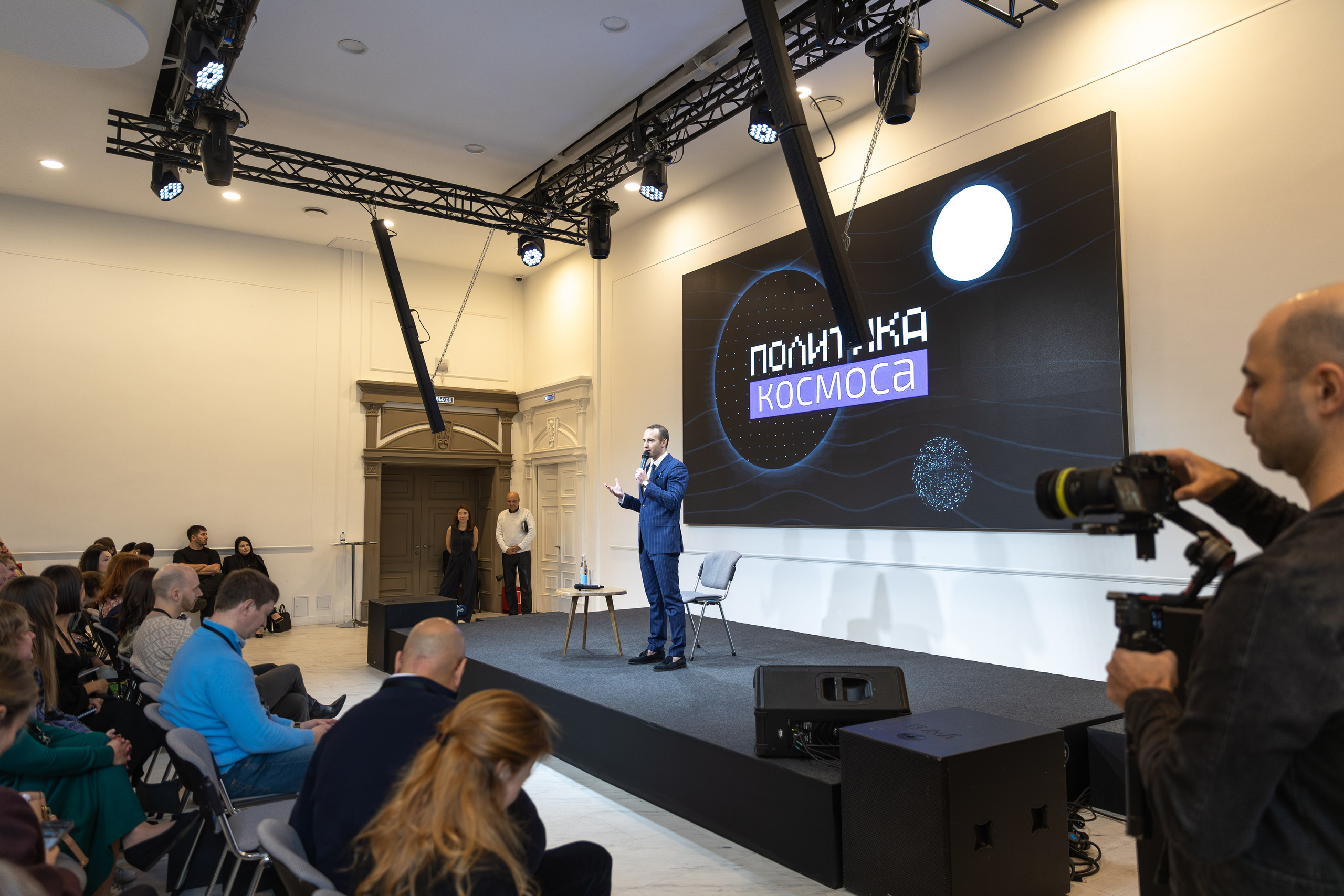 Конференции. Ведущий мероприятий Борис Третьяк