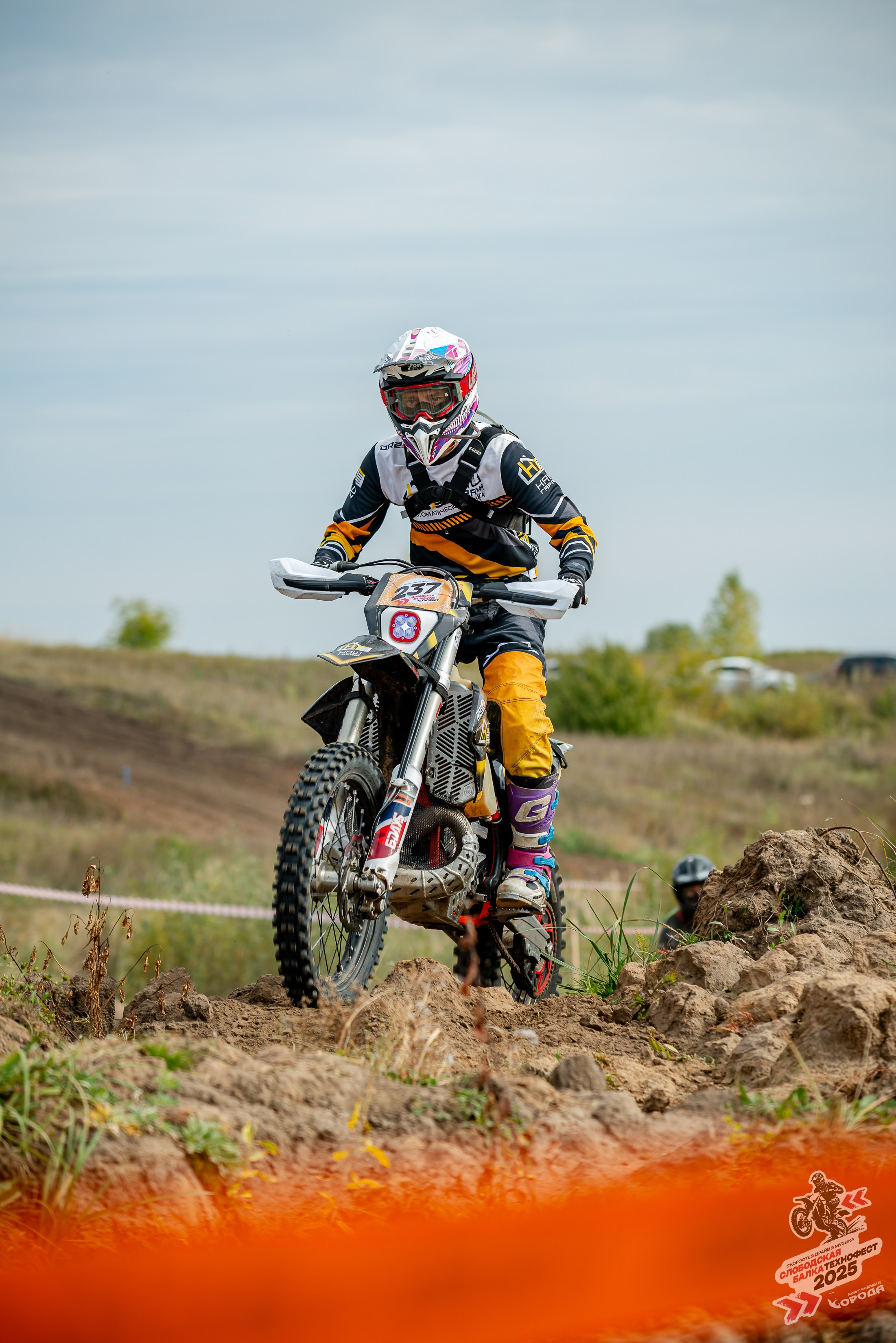 Слободская балка 2025. Фотограф | Макс Борода