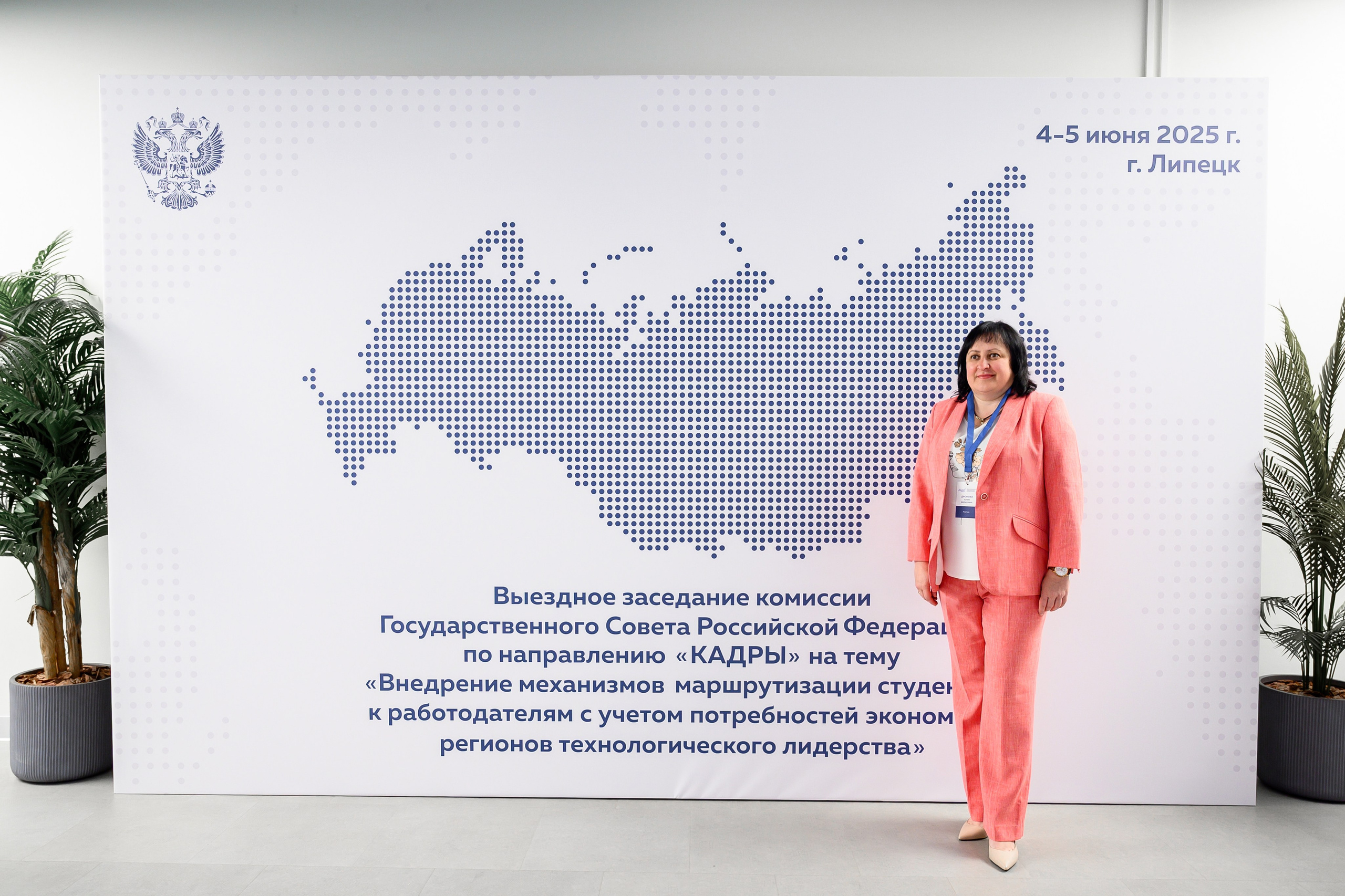 Фотоотчёт с заседания комиссии Госсовета РФ «Кадры» Евгений Ковалько