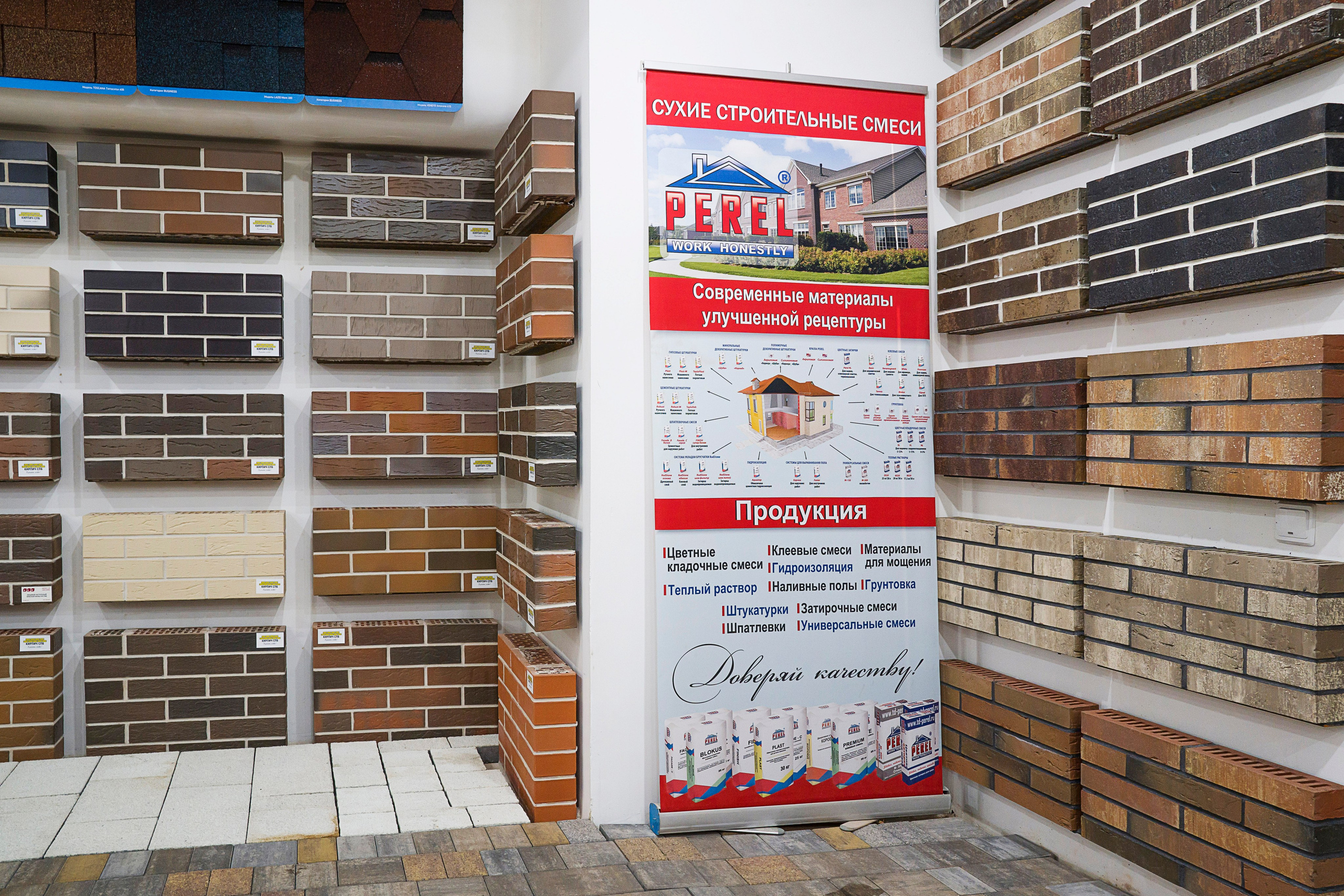 Съемка интерьеров шоу-рума бутика отделочных материалов для ремонта. Фотограф в Санкт-Петербурге. Репортажная и все съёмки для бизнеса