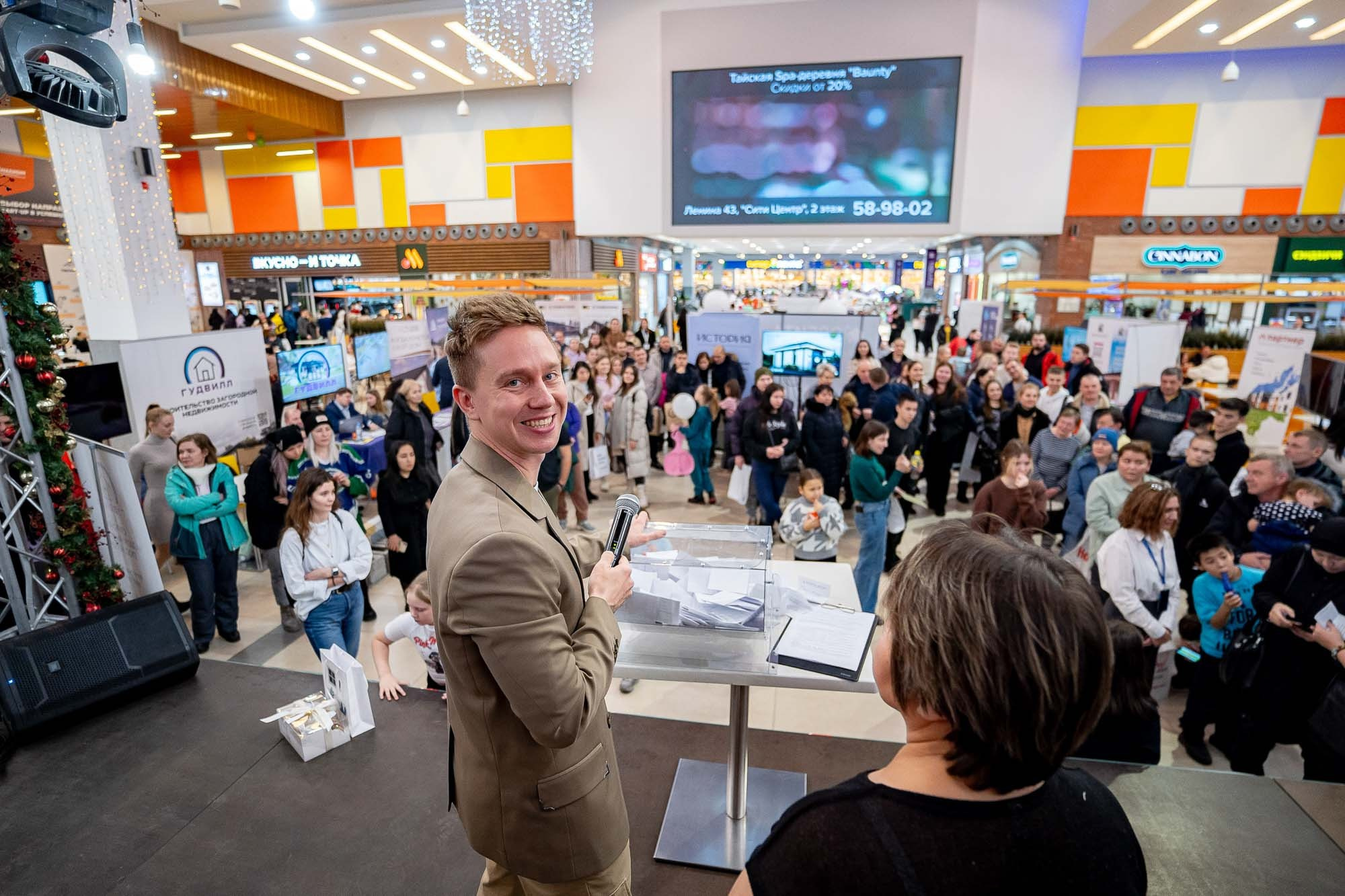 Загород ЭКСПО. Сергей Кошкин. Репортажная и ивент-фотография в Сургуте