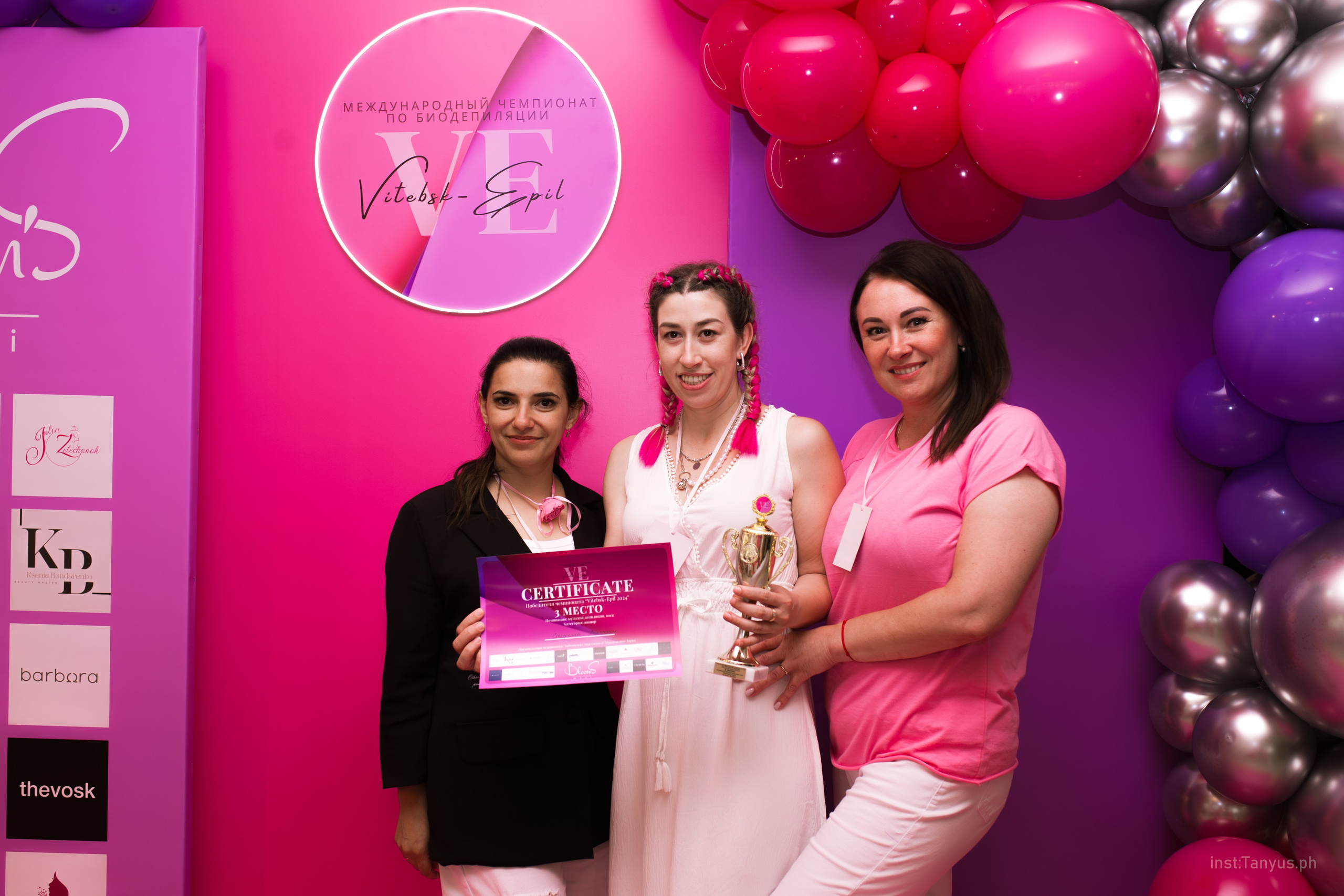 Фестиваль депиляции