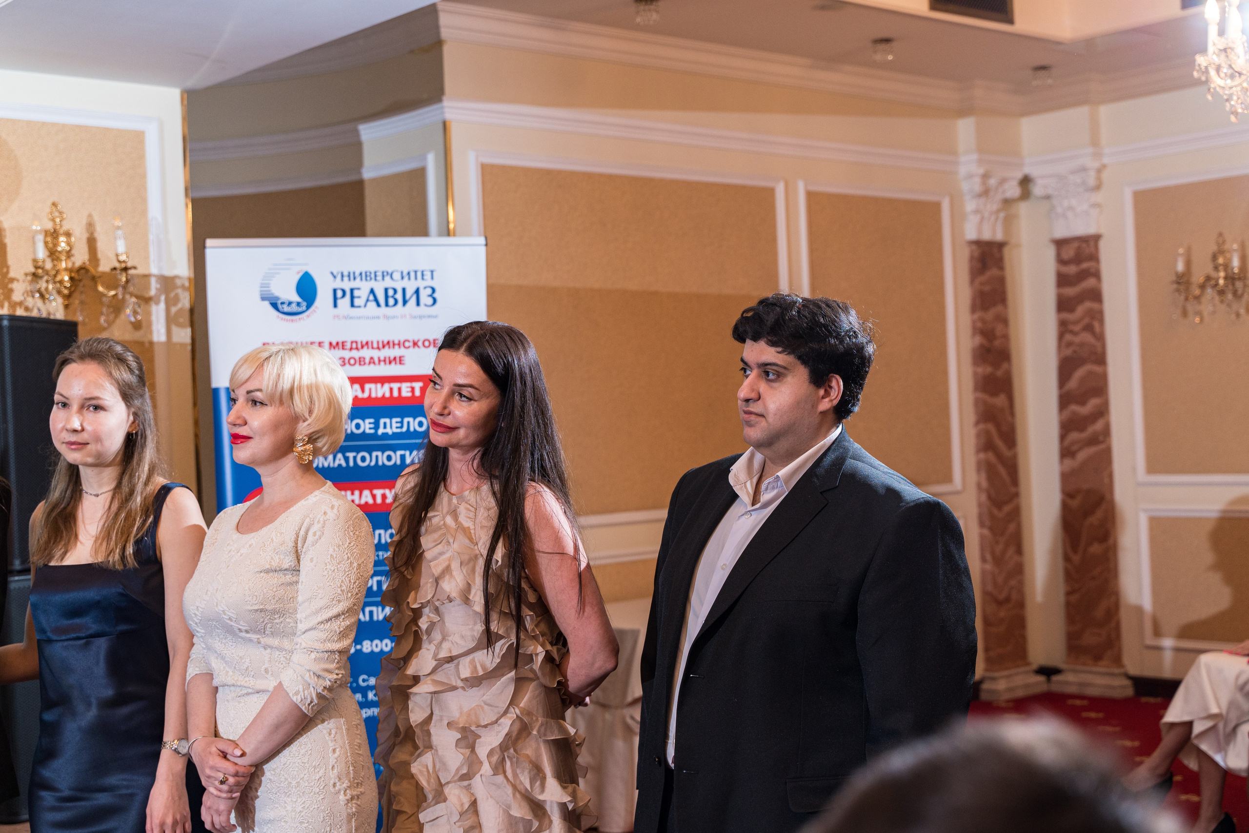 Вручение дипломов