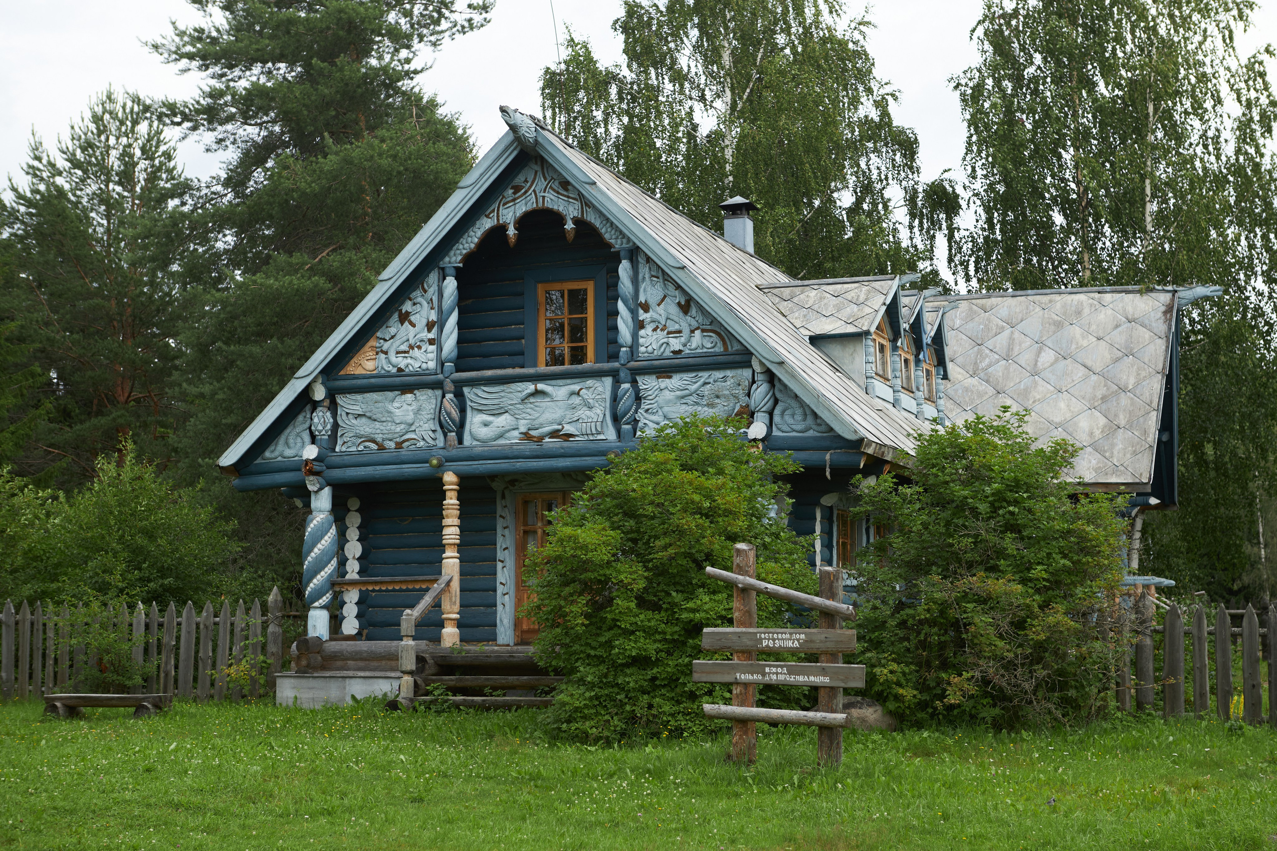 Пейзажи. Свадебный и репортажный фотограф в Воронеже Сергей Максимов