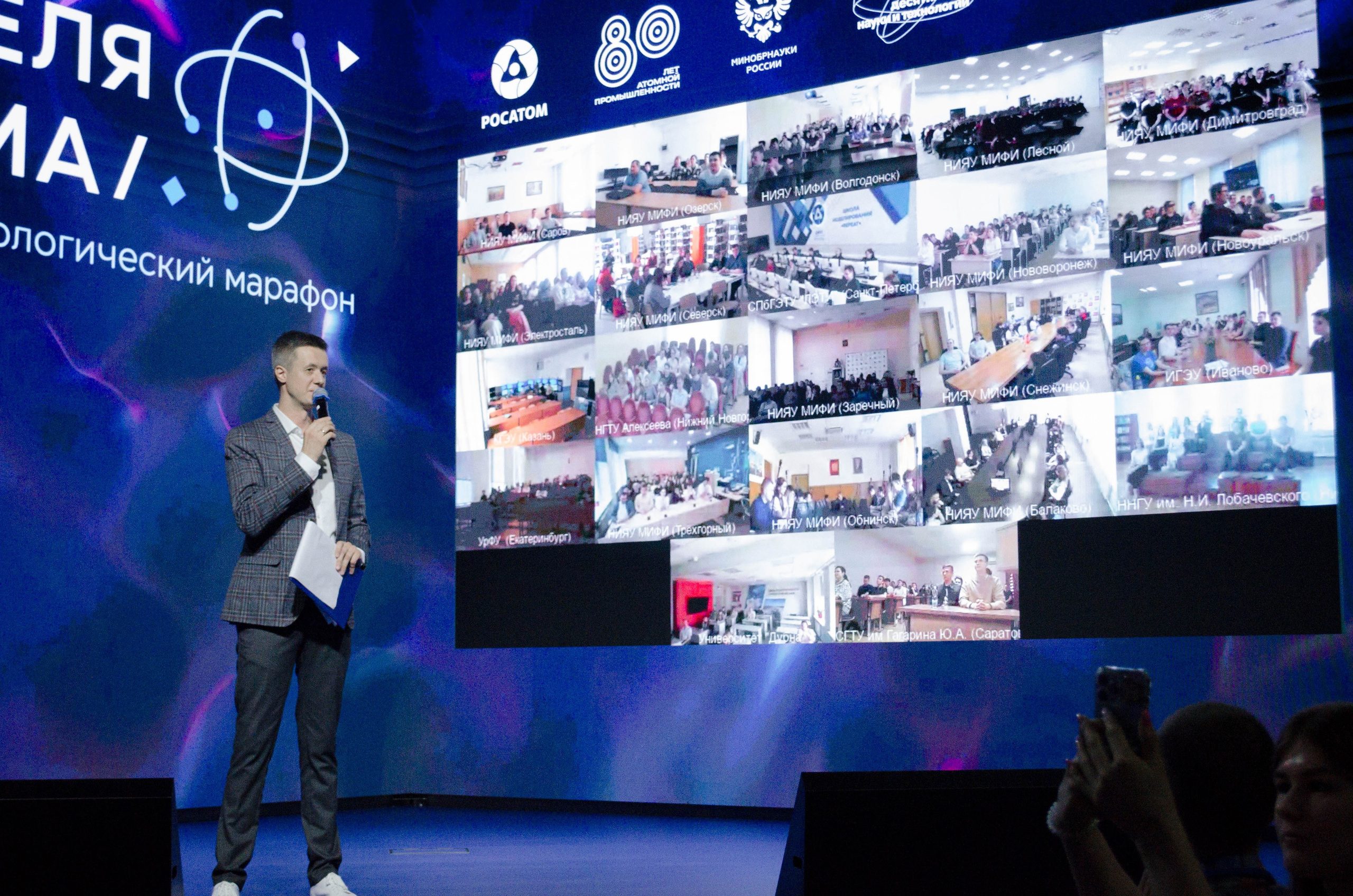 Неделя атома. Открытие. Фотограф Валерия Пэун