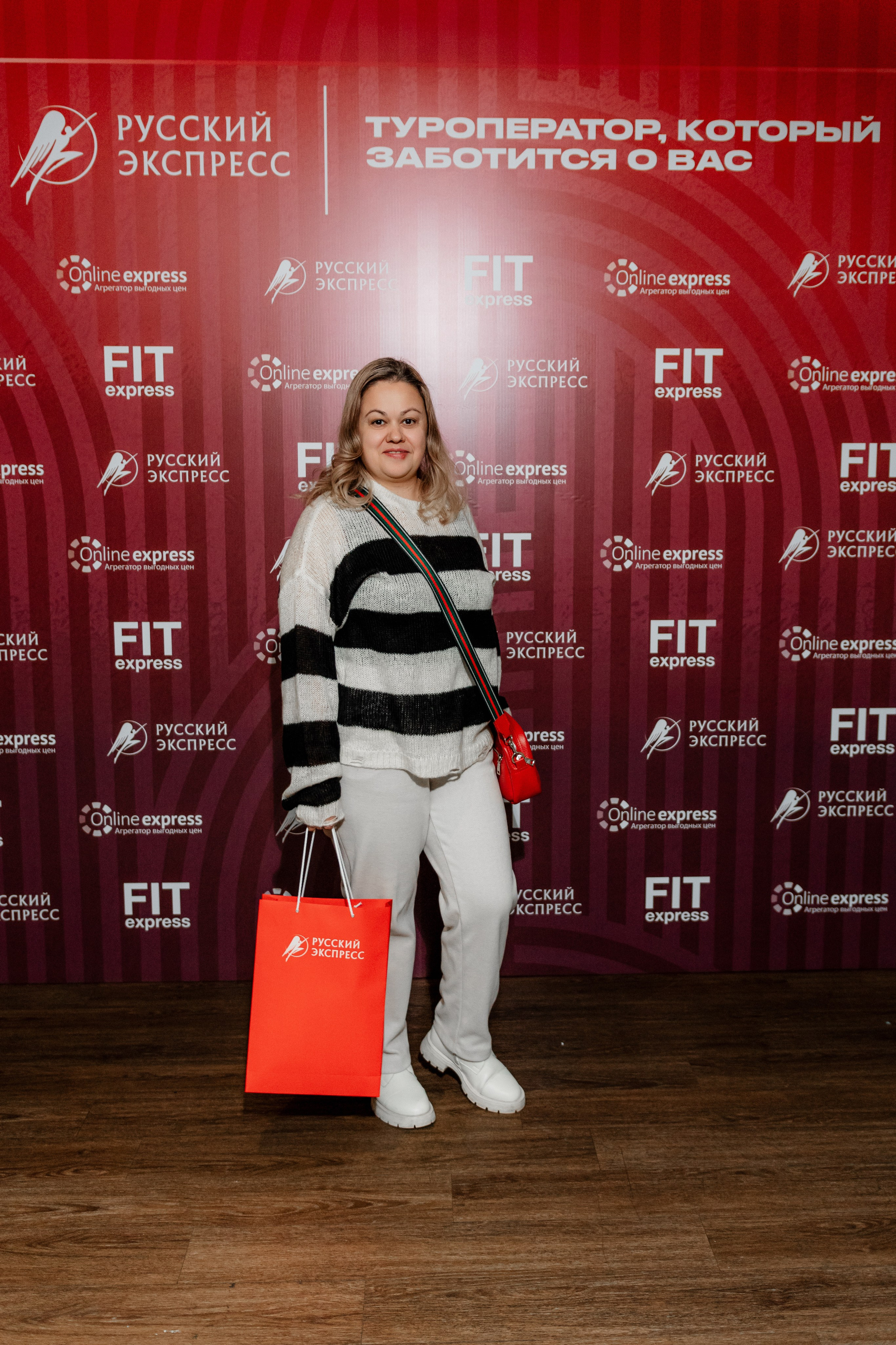 РУССКИЙ ЭКСПРЕСС