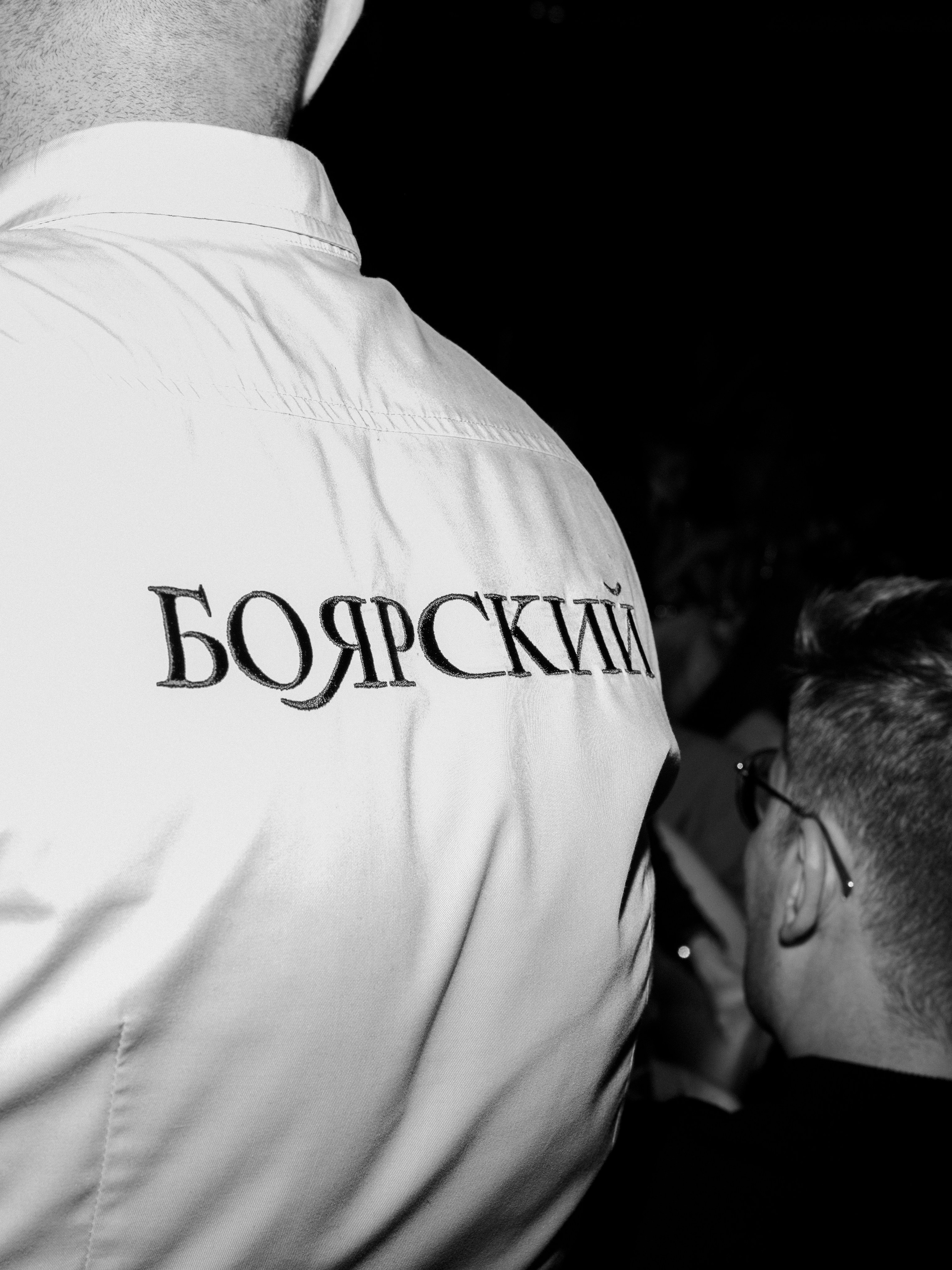 I'm Famous. Портретный фотограф Москва Белогорцев Сергей