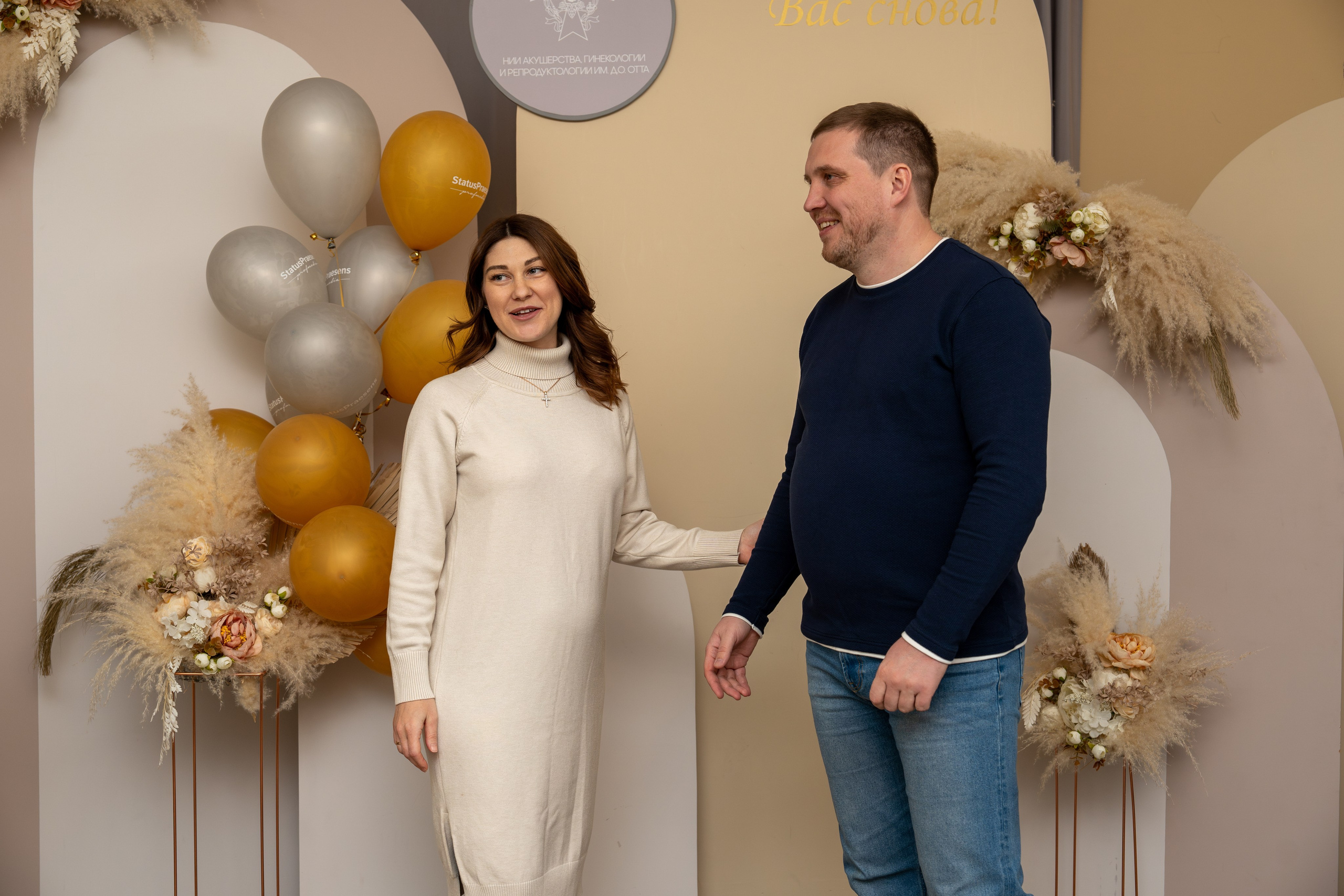 ОТТА. Главная