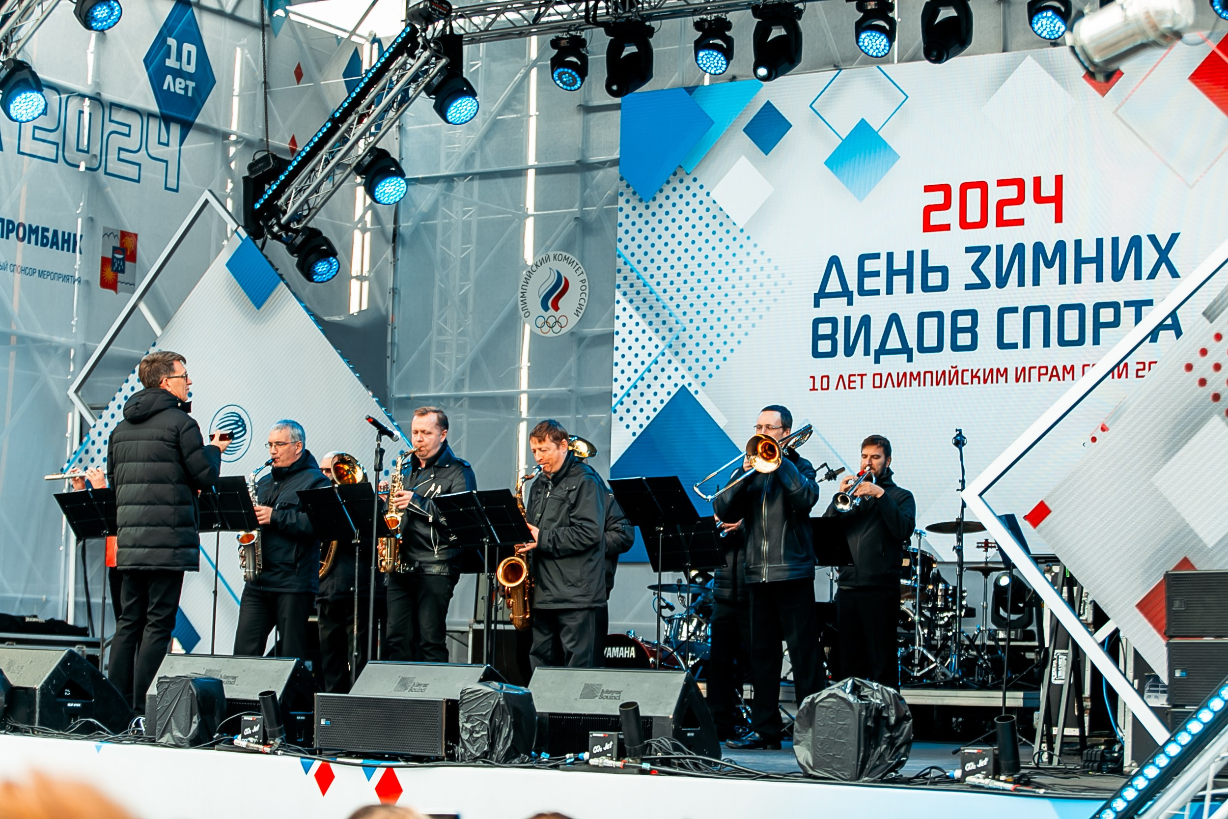 День зимних видов спорта 2024. Репортажный фотограф в Сочи Дмитрий Ветринский