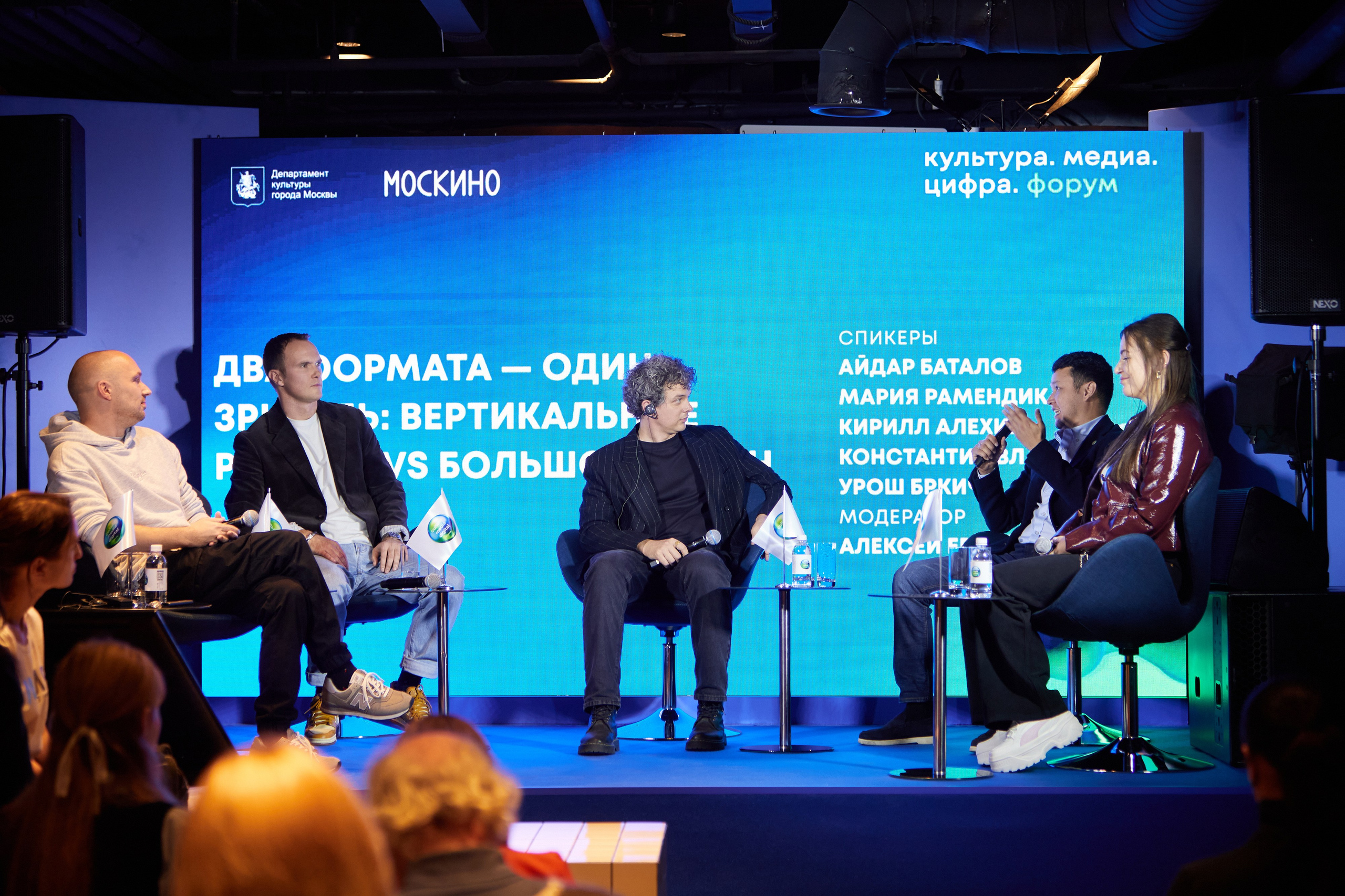 Культура. Медиа. Цифра 2025. Ретушер Довгуля Александр
