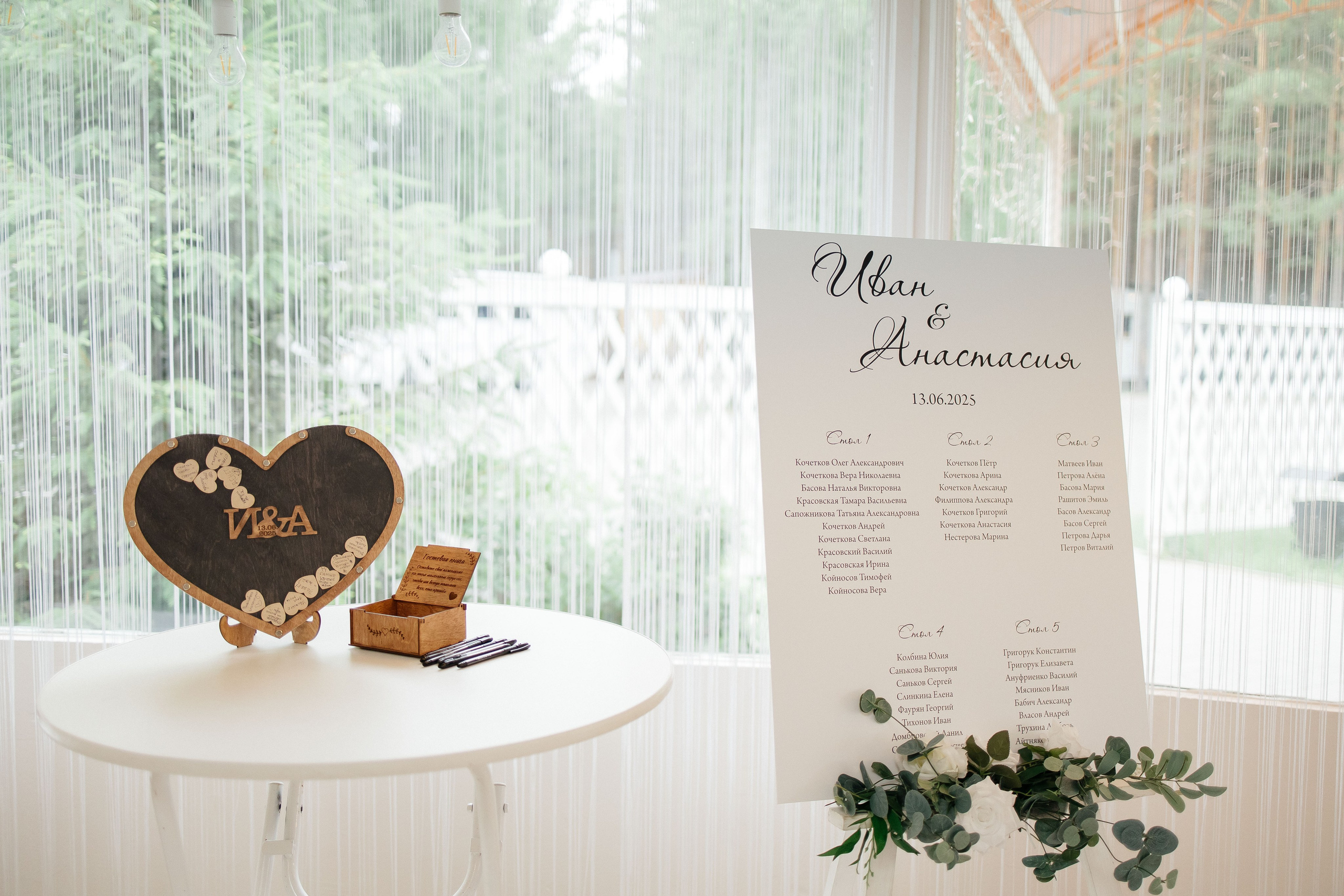 Анастасия&Иван. Ekaterina_ufimtseva_