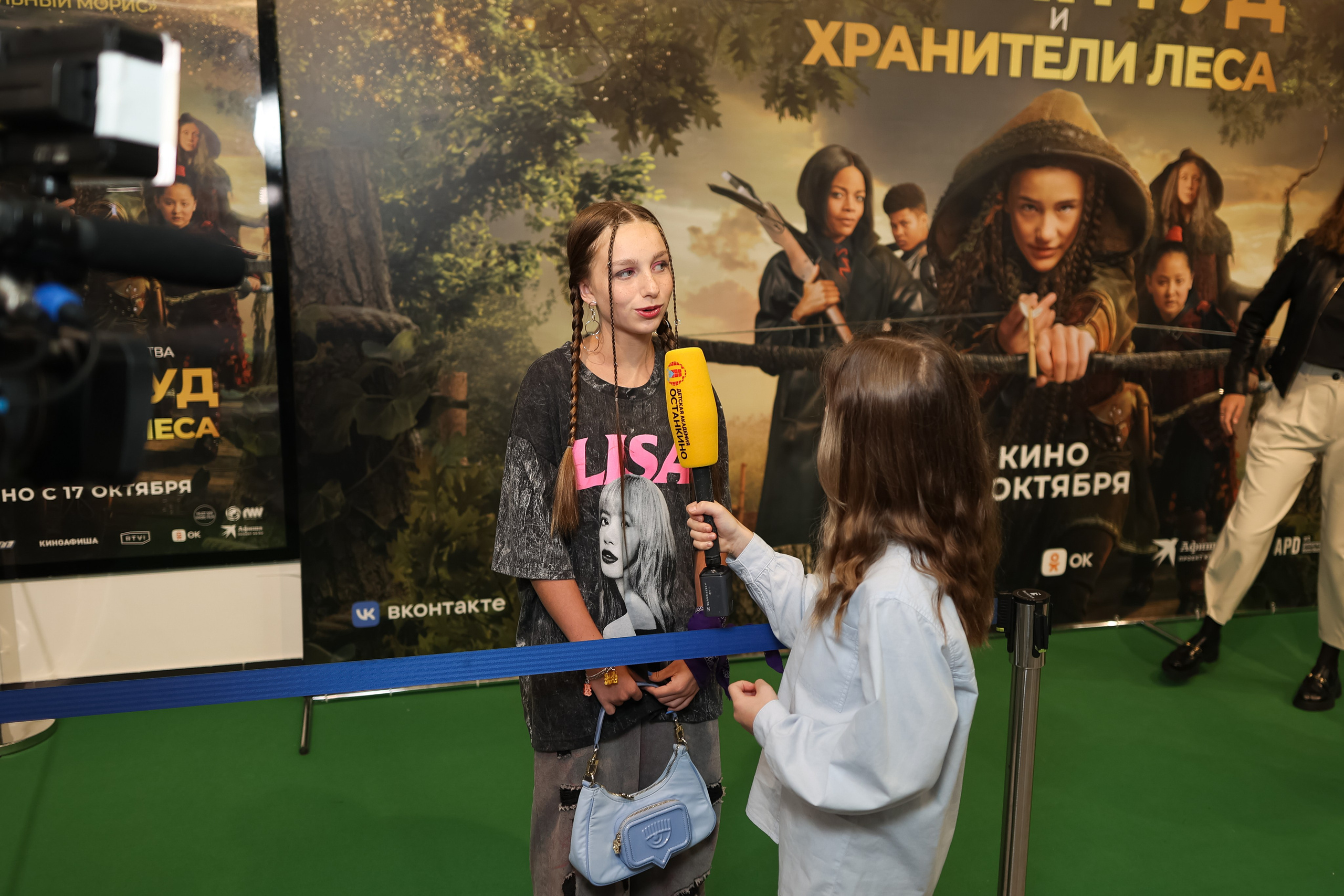 Школа «Останкино» на премьере Робин Гуд. Репортажный фотограф видеограф в Москве Ольга Плаксина