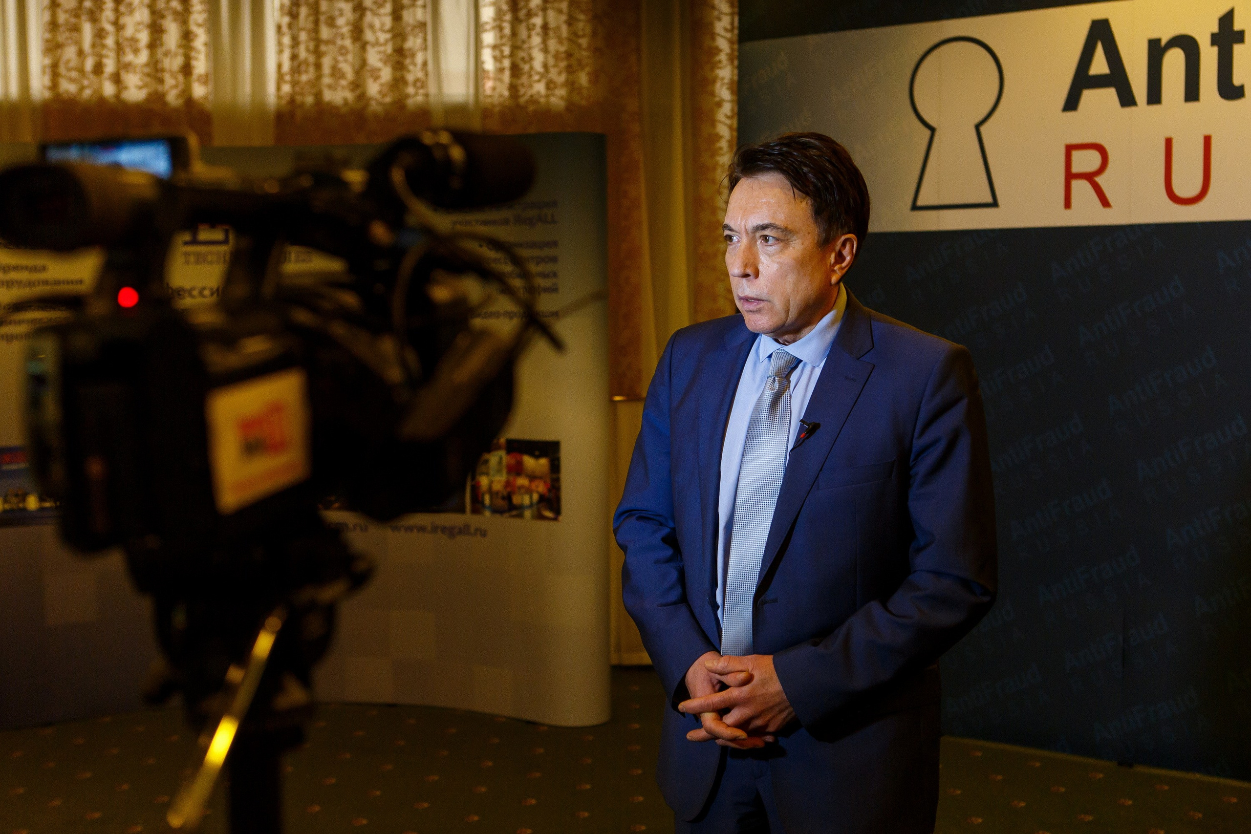 Конференция