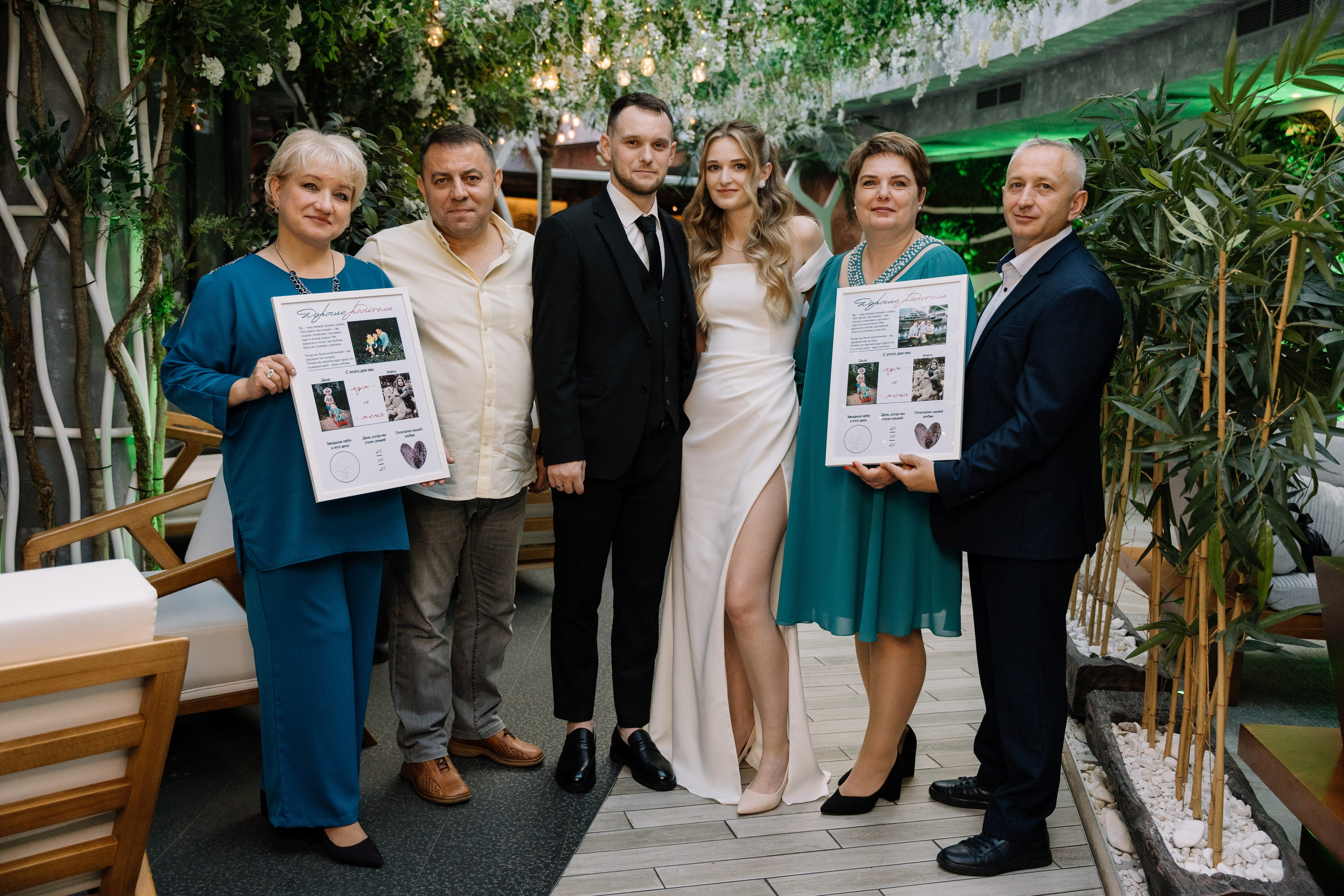 Алесь и Даша