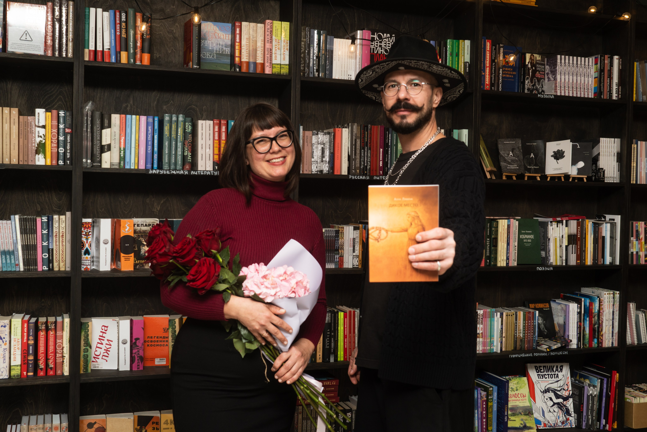 Репортаж — презентация книги. Фотограф Самара Белоусова Юлия
