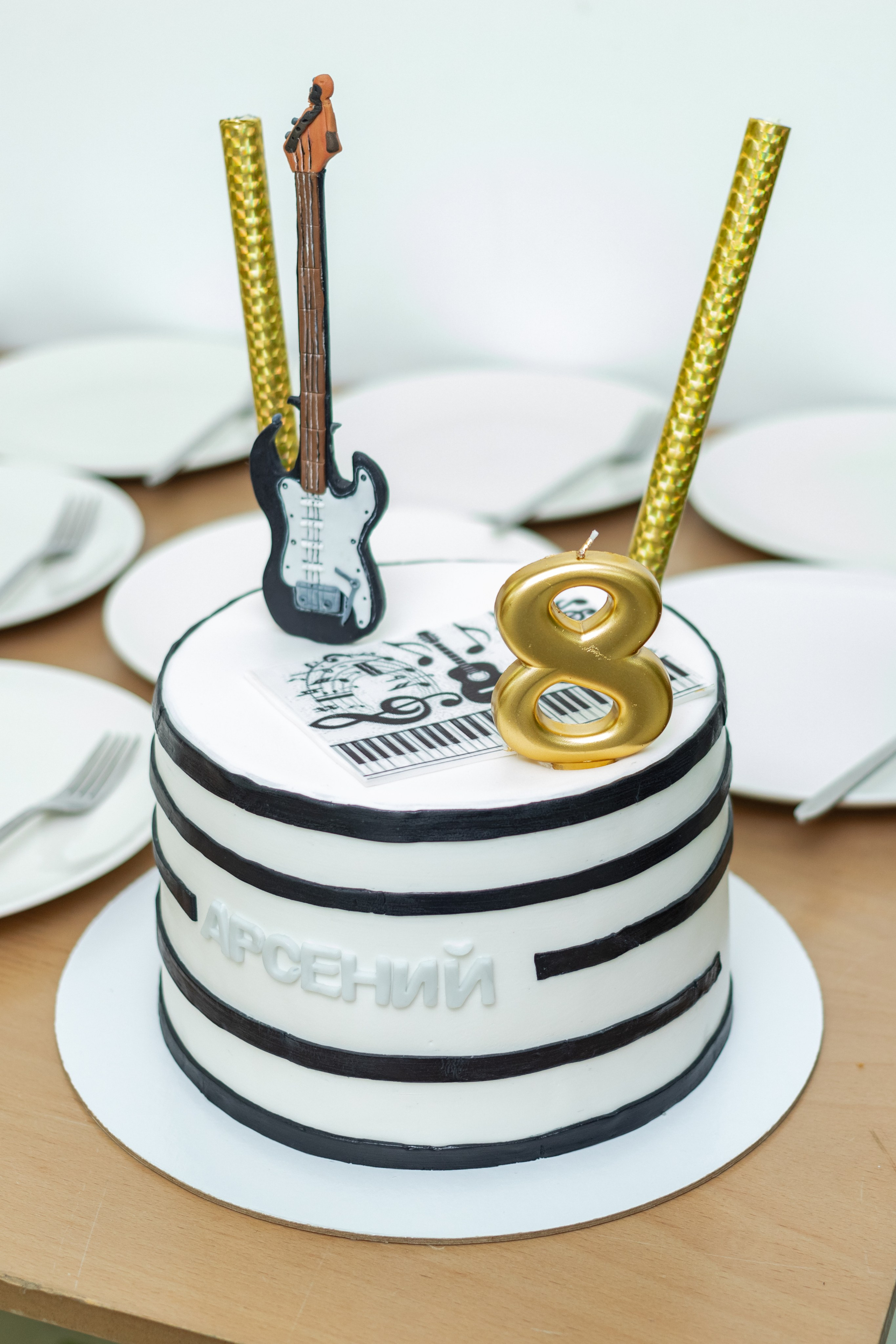 День Рождения Арсения. Фотограф Алина Гашникова